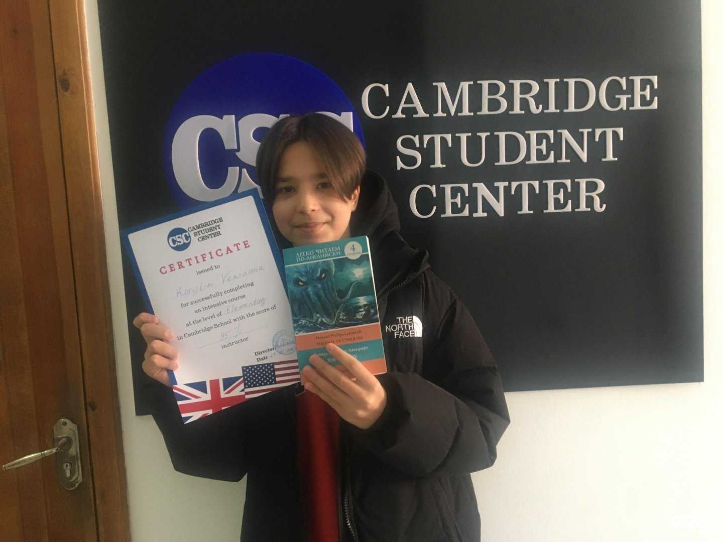 Отзывы на компанию Cambridge student center в Челябинске c фото