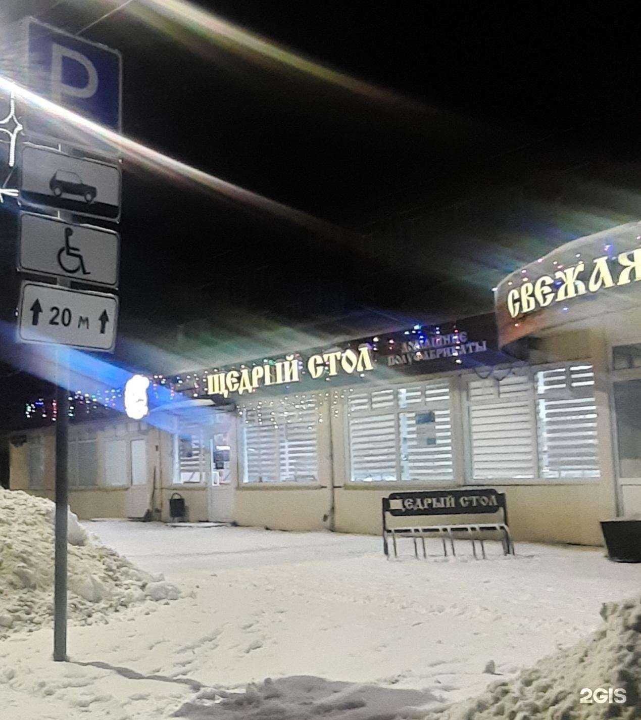 Отзывы на компанию Настоящий ролл в Новокузнецке c фото - фотография 2 из 2