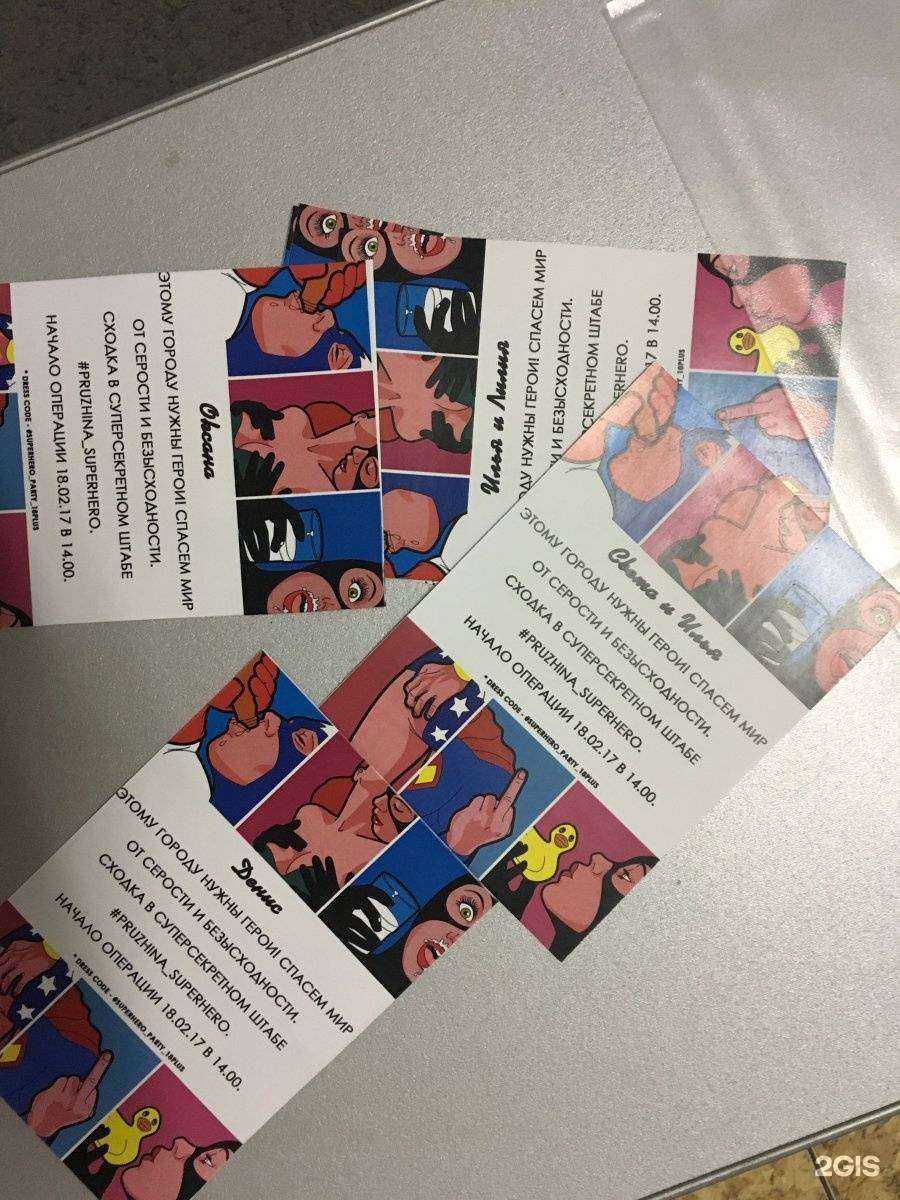 Отзывы на компанию Печатный двор в Челябинске c фото