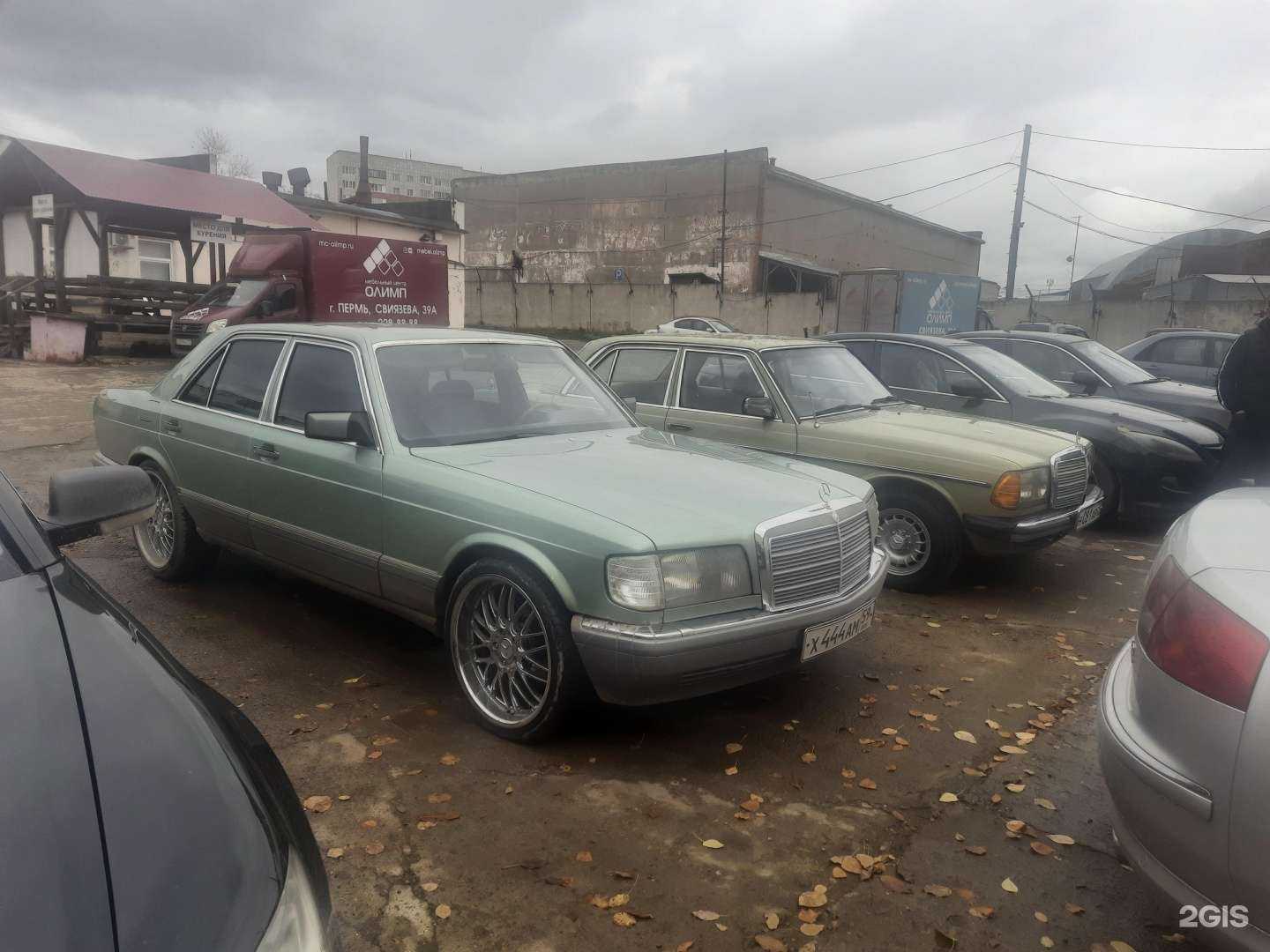 Отзывы на компанию Автомакс в Перми c фото