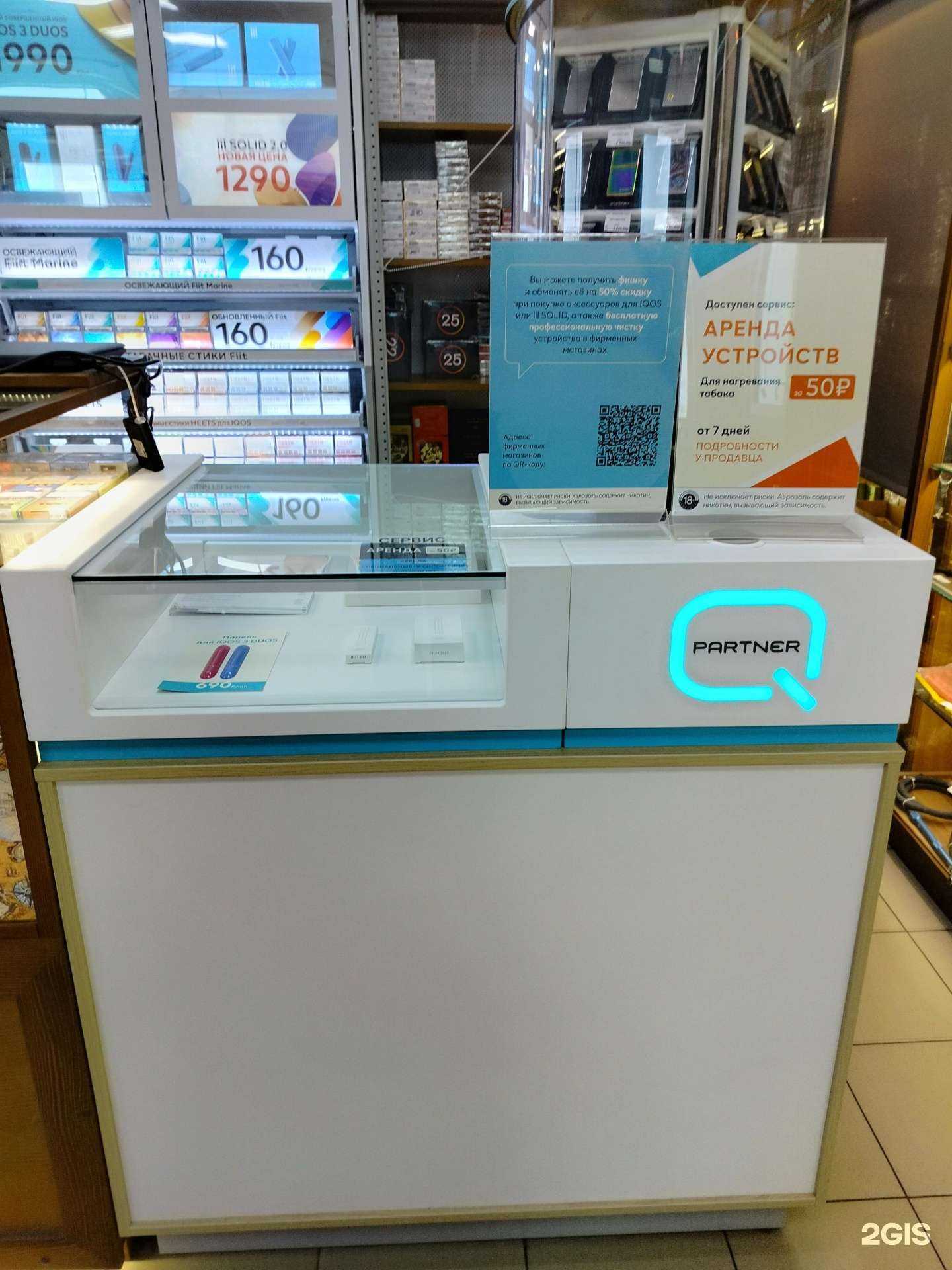 Отзывы на компанию Q store в г. Пенза c фото