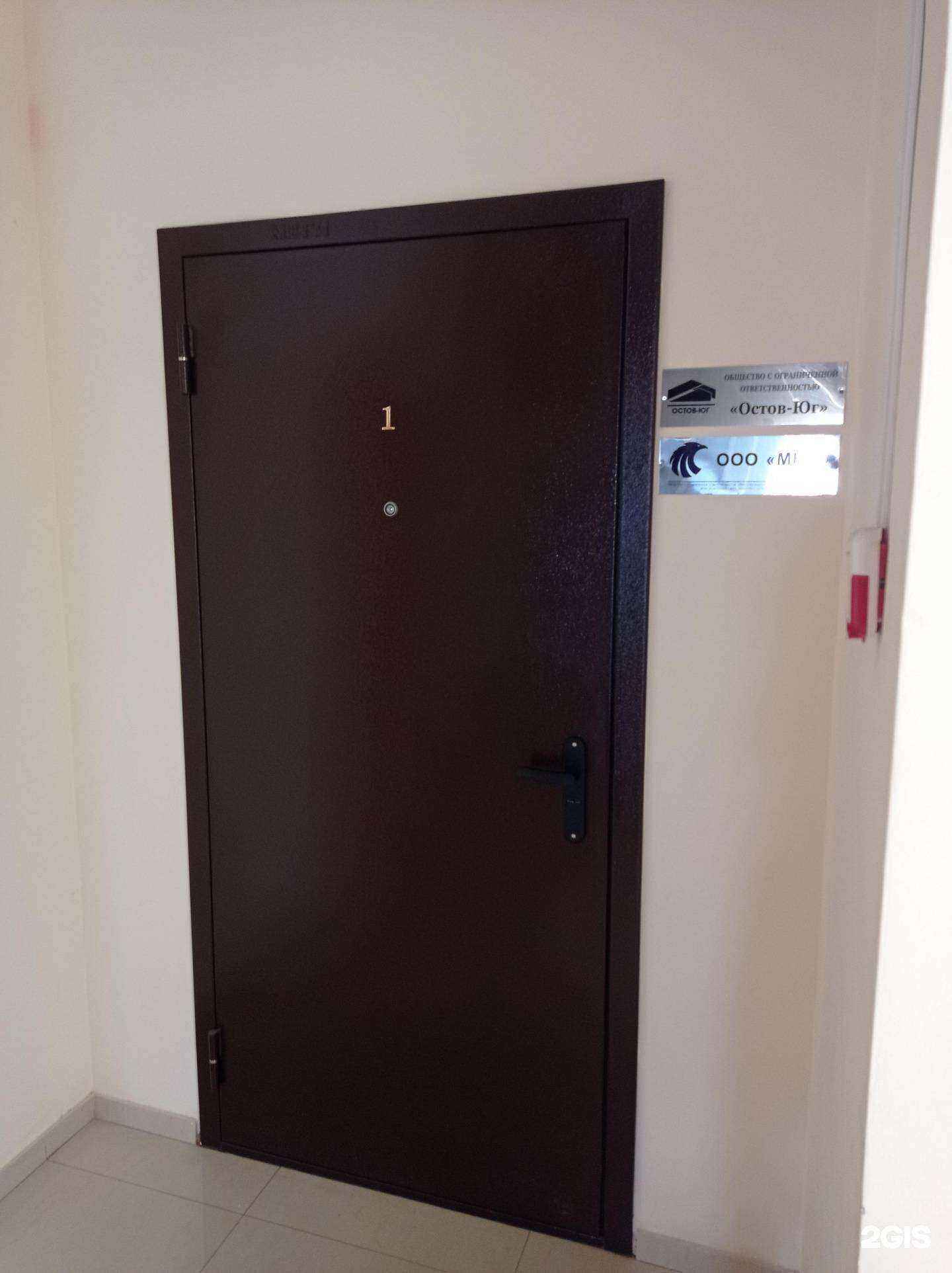 Отзывы на компанию Многофункциональное коллекторское объединение в Ставрополе c фото