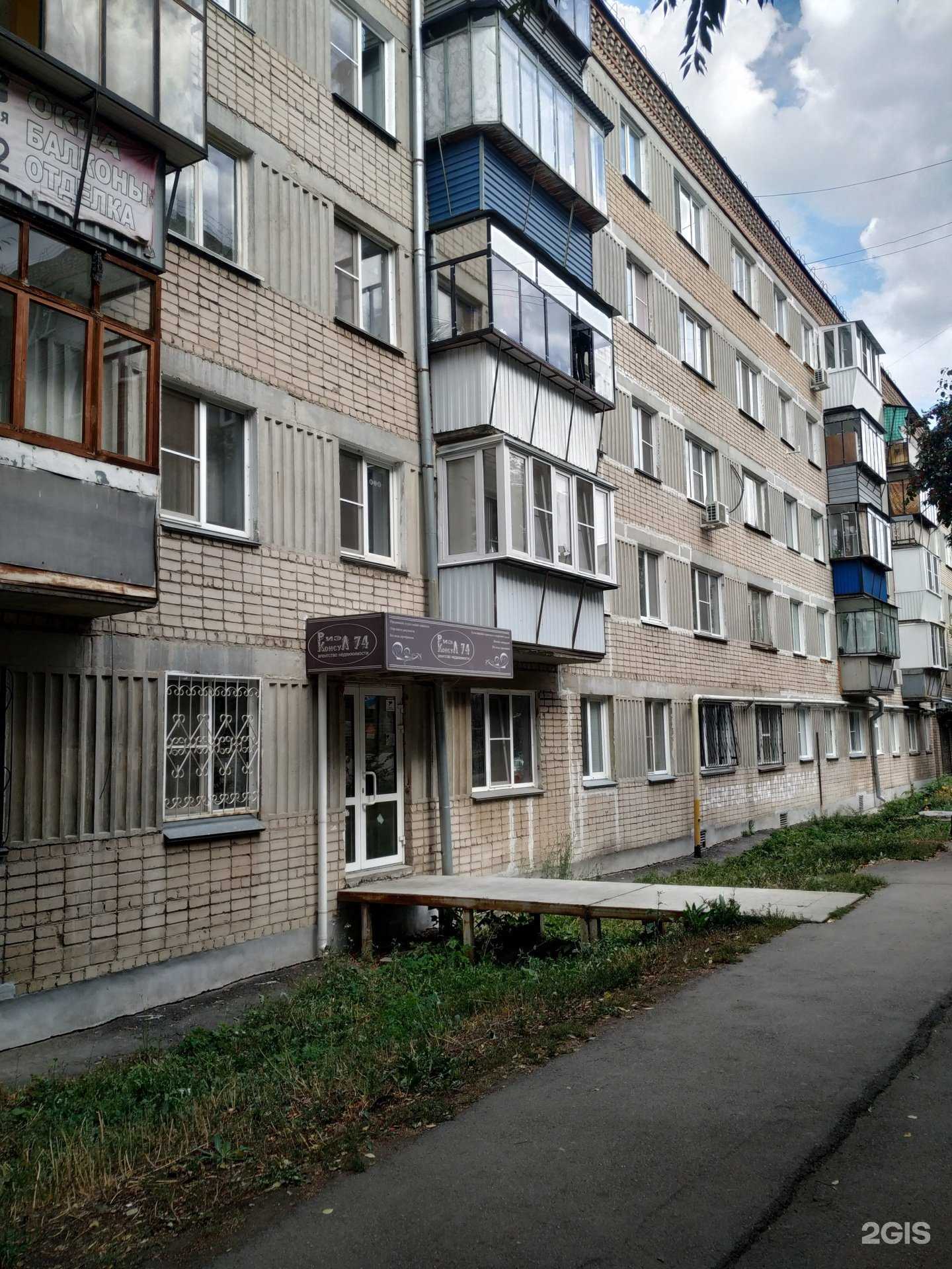 Отзывы на компанию Ай ти системы и сервис в Копейске c фото - фотография 2 из 2