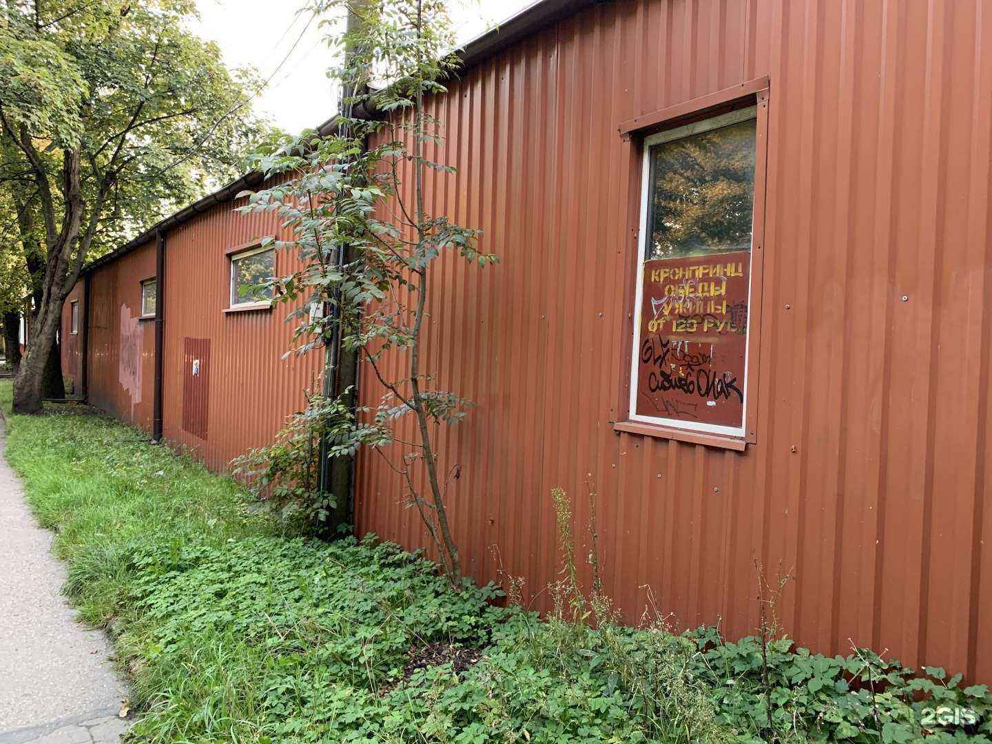 Отзывы на компанию Performance lab в Калининграде c фото - фотография 2 из 2