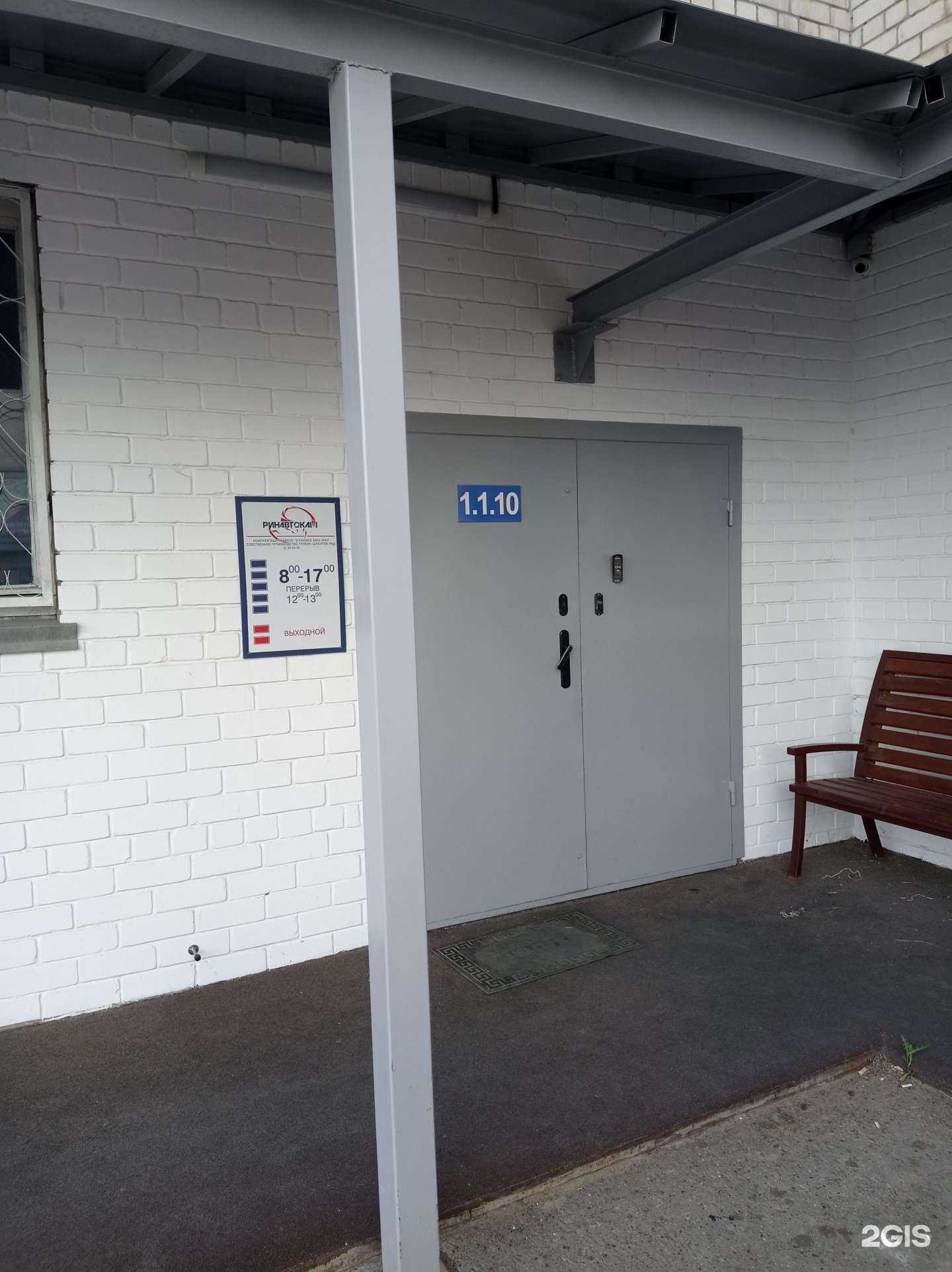 Отзывы на компанию Ринавтокам в Набережных Челнах c фото