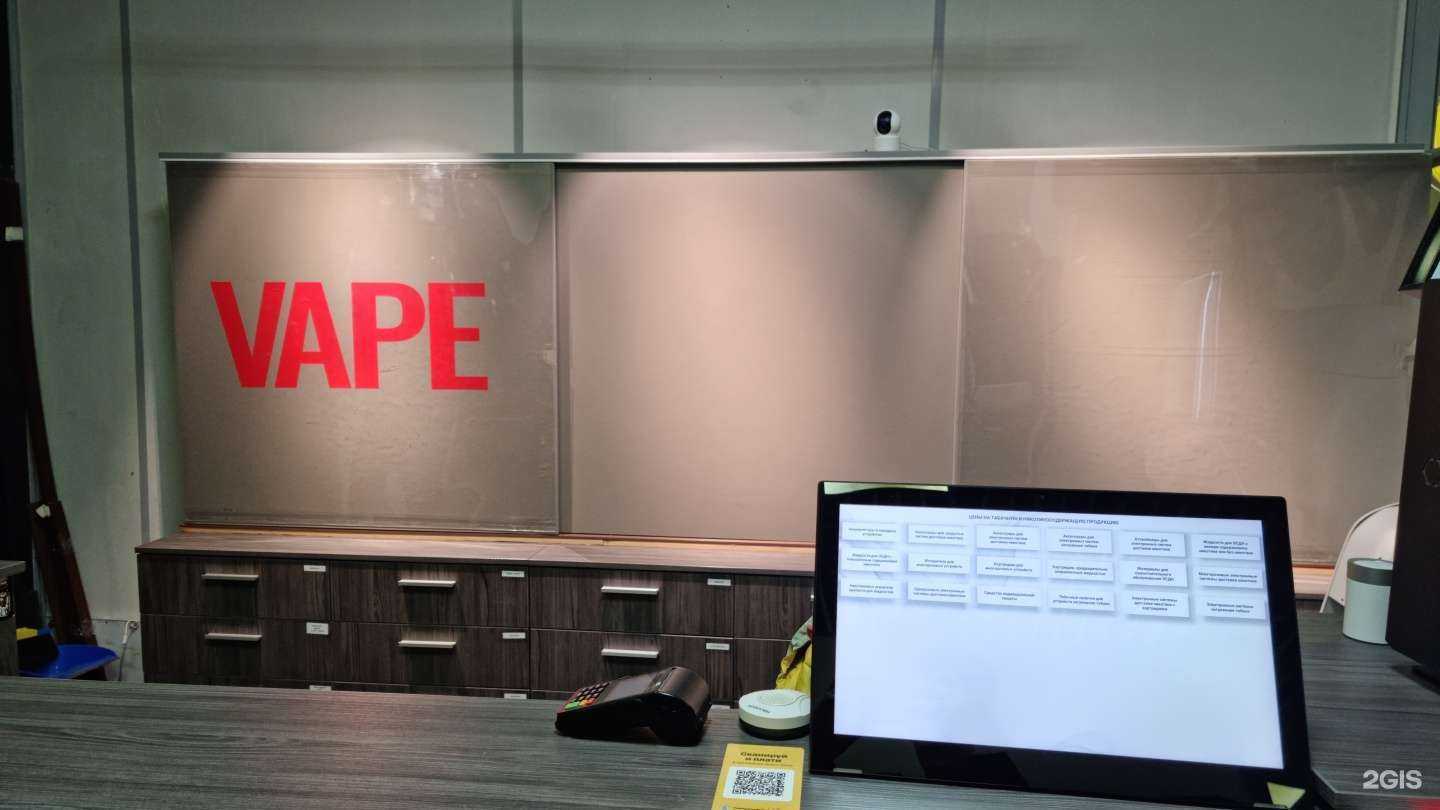 Отзывы на компанию Vardex в Владивостоке c фото