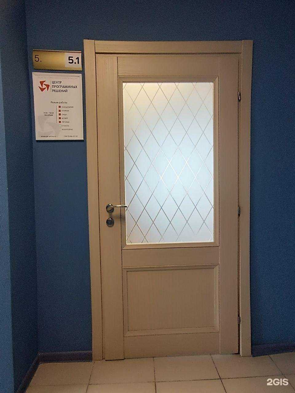 Отзывы на компанию Центр программных решений в г. Омск c фото