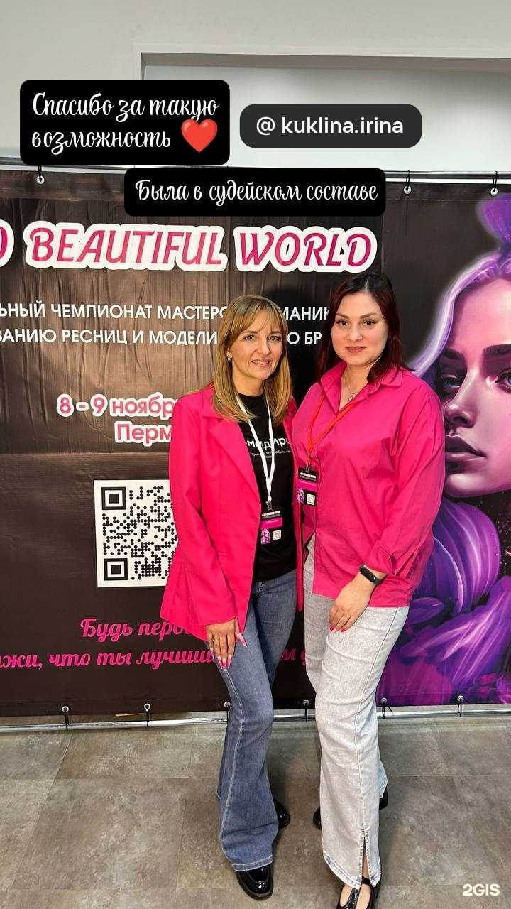 Отзывы на компанию Девочки Любят в Перми c фото