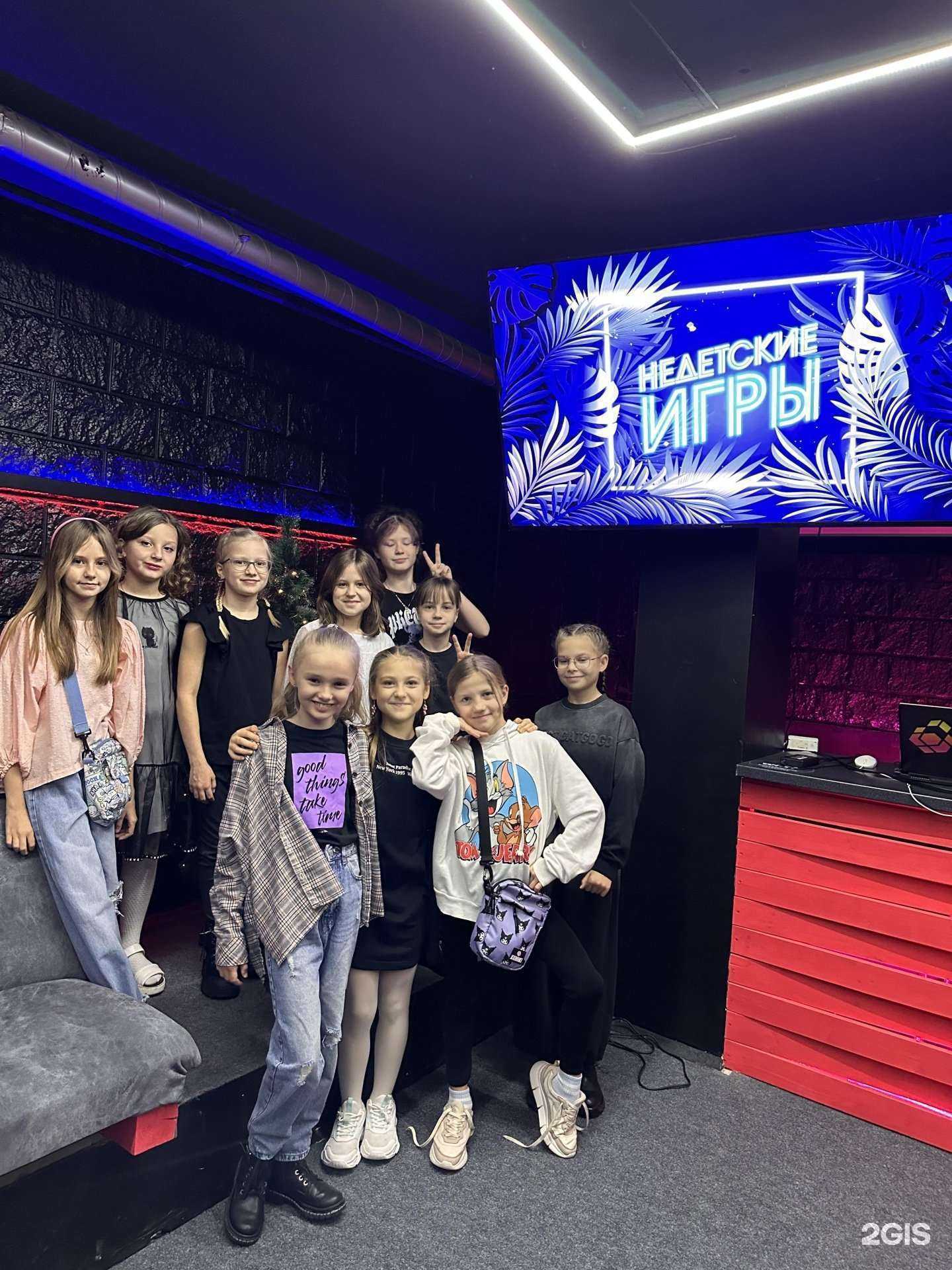 Отзывы на компанию Недетские игры в г. Краснодар c фото