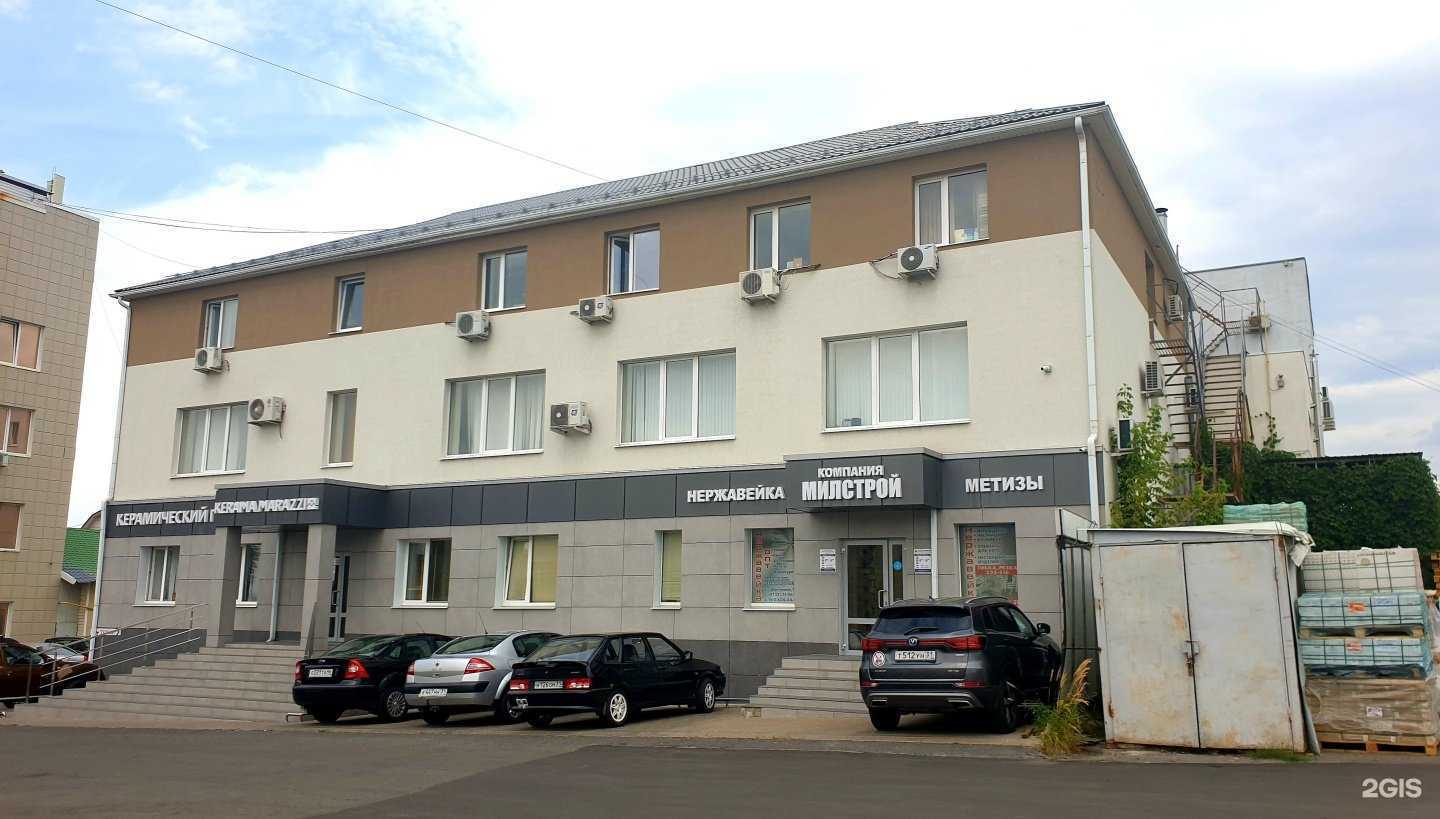 Отзывы на компанию Белтрубосталь в Белгороде c фото - фотография 2 из 2