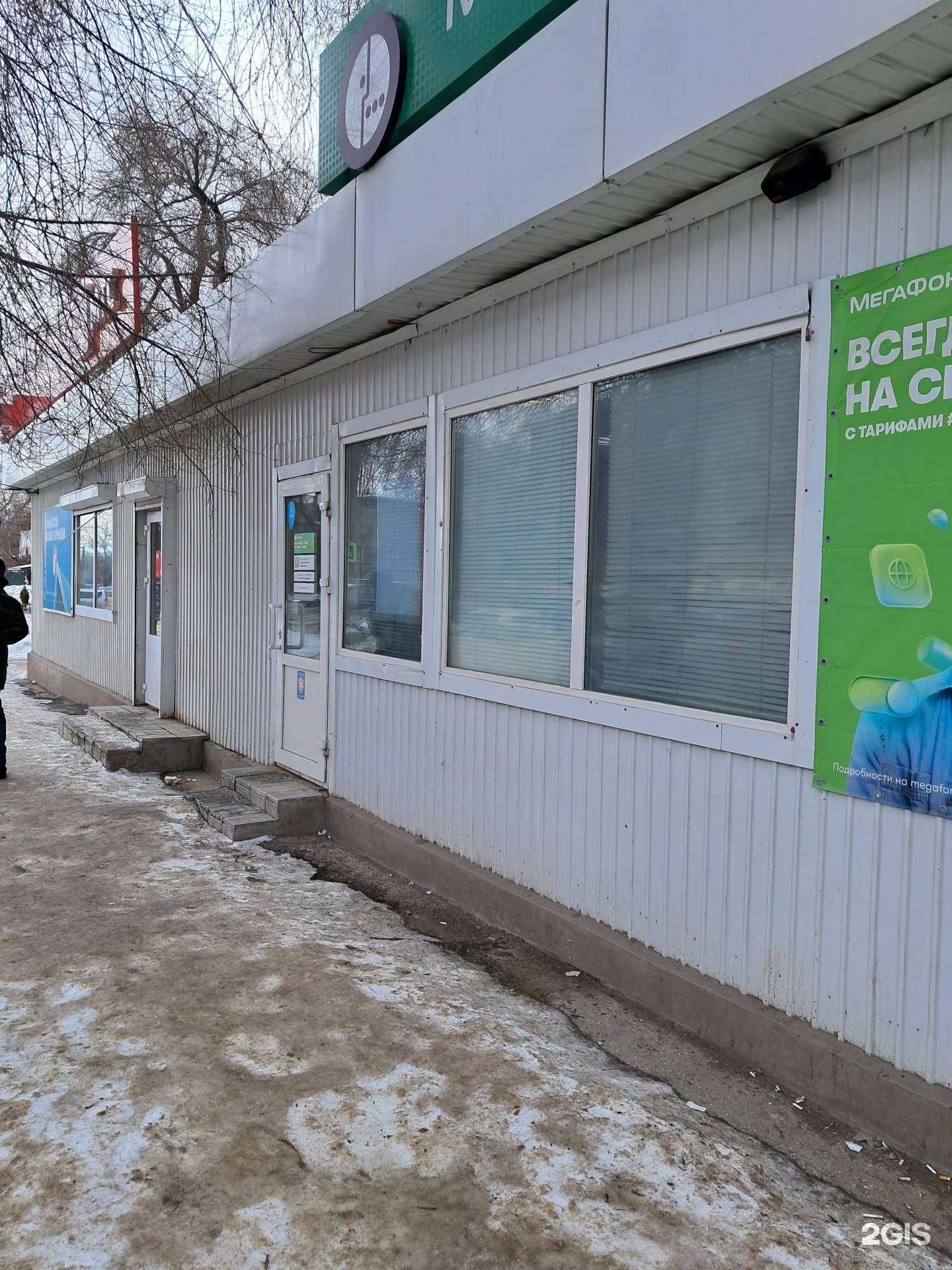 Отзывы на компанию МегаФон-Yota в Самаре c фото - фотография 2 из 2