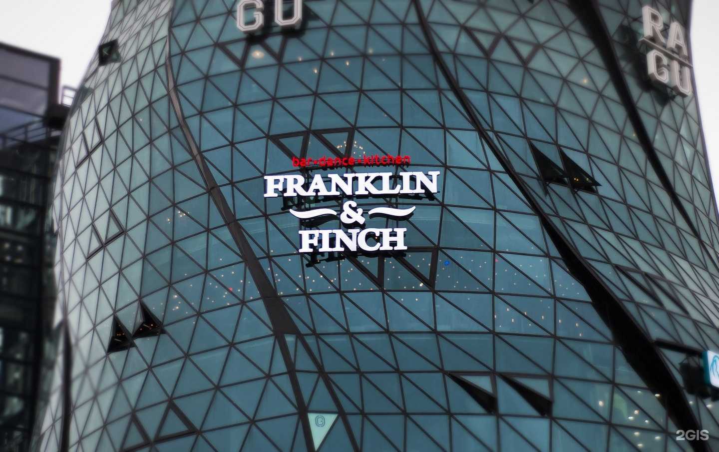 Отзывы на компанию Квадра-Т в Новосибирске c фото