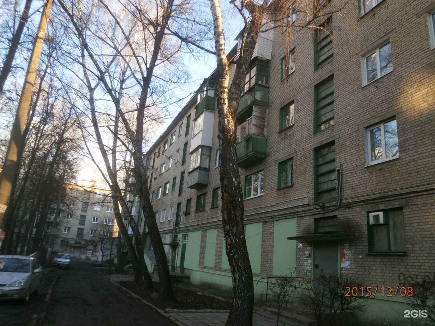 Отзывы на компанию Эконом в Новомосковске c фото - фотография 2 из 2
