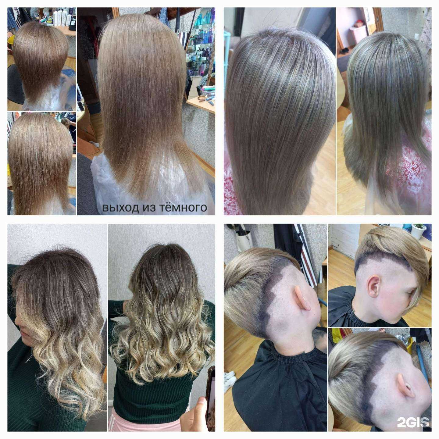 Отзывы на компанию Фортуна в г. Улан-Удэ c фото