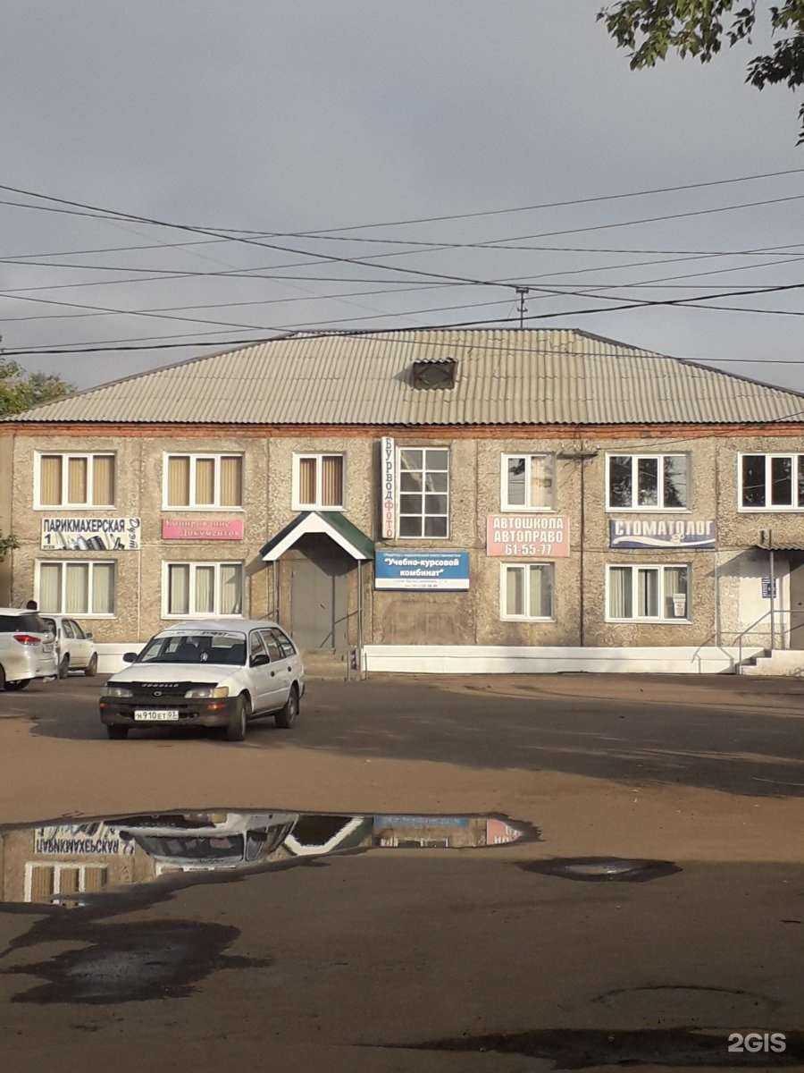 Отзывы на компанию Дуэт в Улан-Удэ c фото - фотография 2 из 2