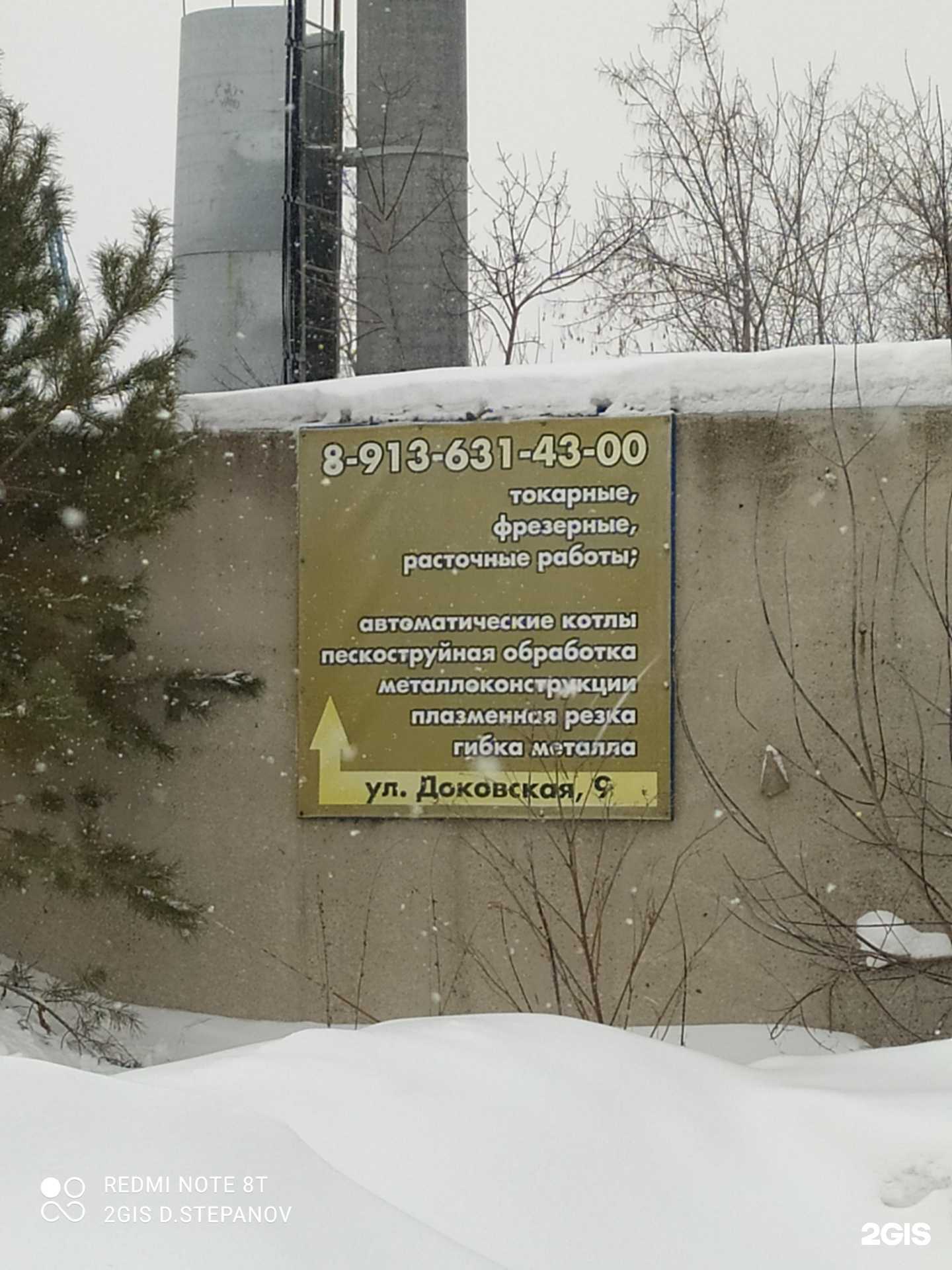 Отзывы на компанию Компания по токарным и фрезерным работам в г. Омск c фото