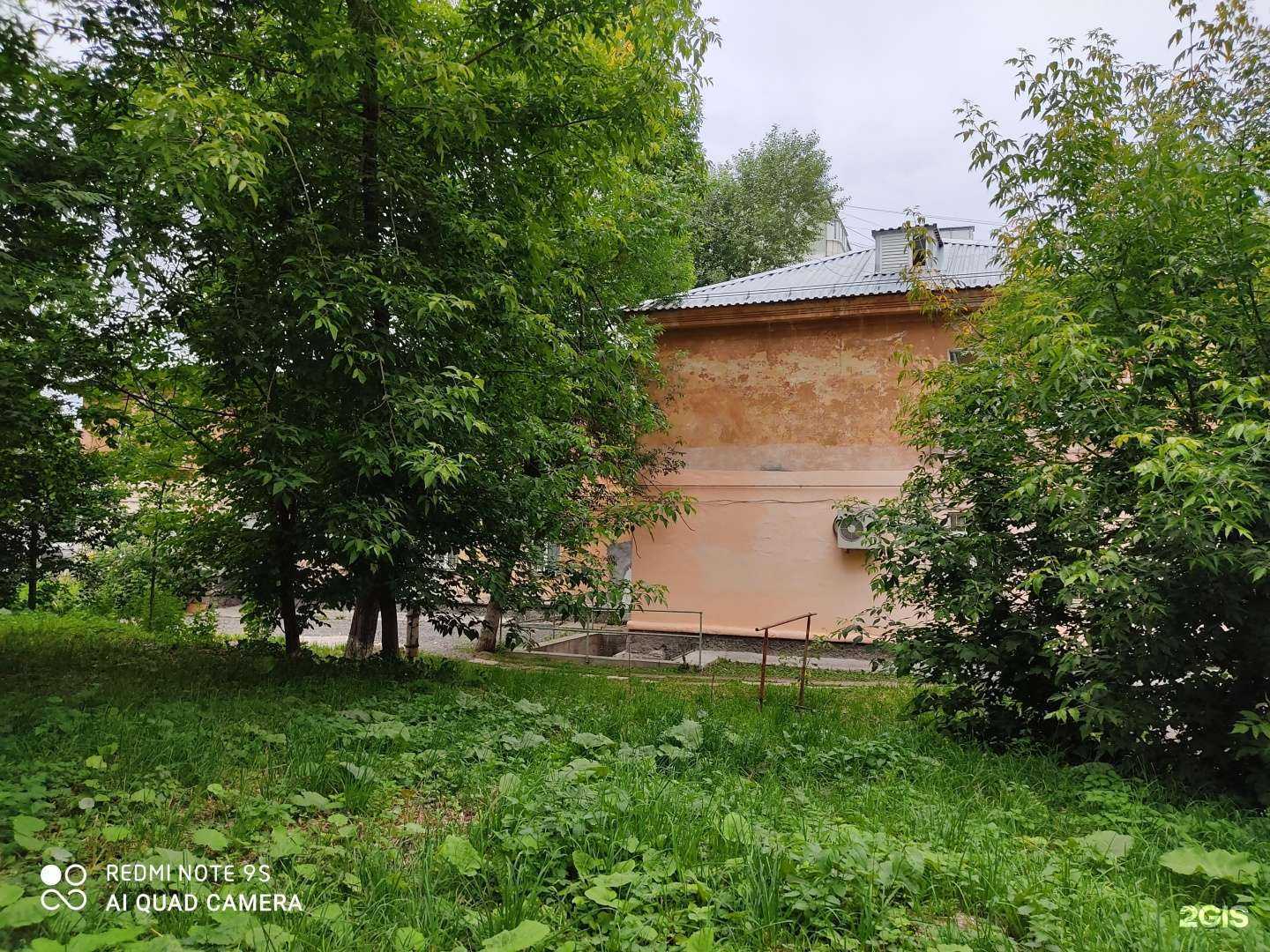 Отзывы на компанию Groomi в Перми c фото - фотография 2 из 2