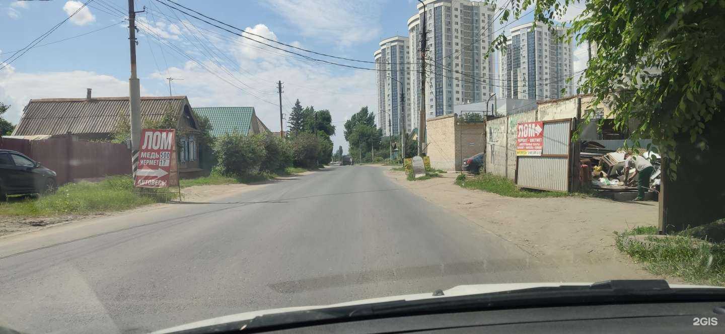 Отзывы на компанию Пункты приема металла в Энгельсе c фото