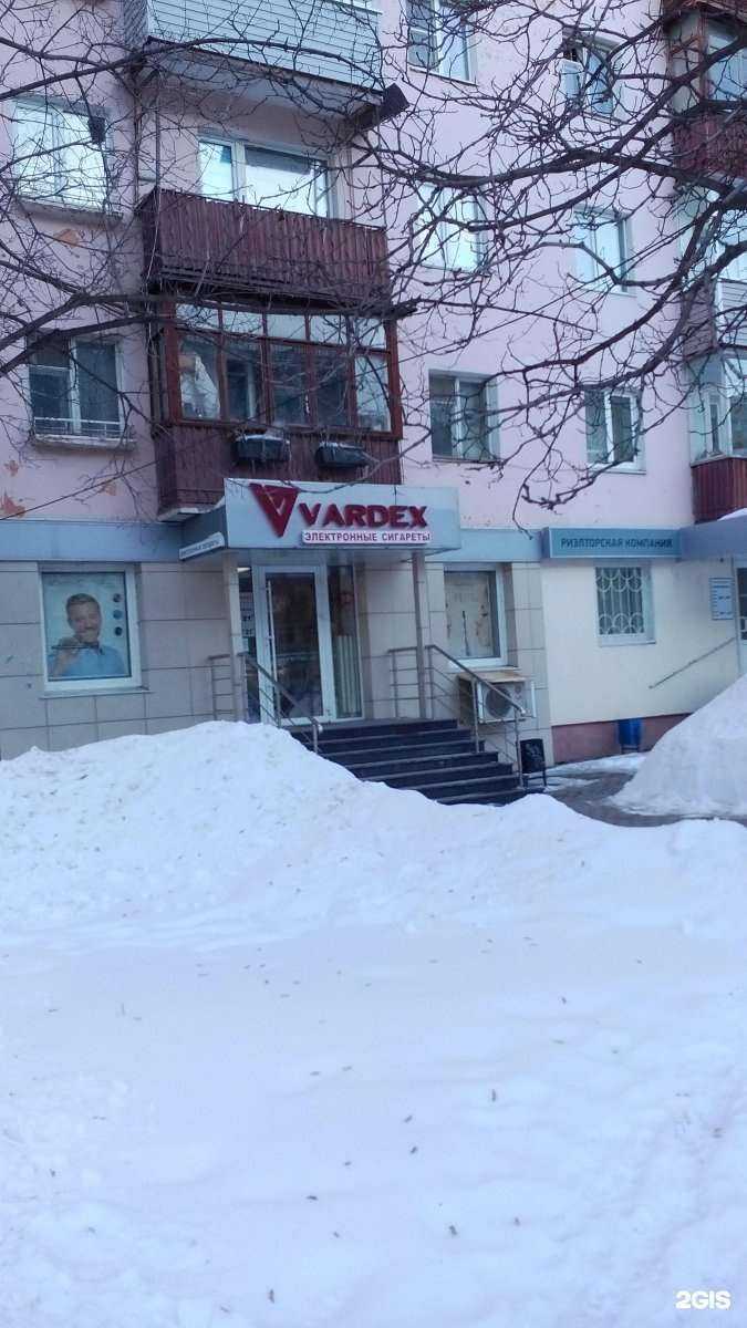 Отзывы на компанию Vardex в Туле c фото