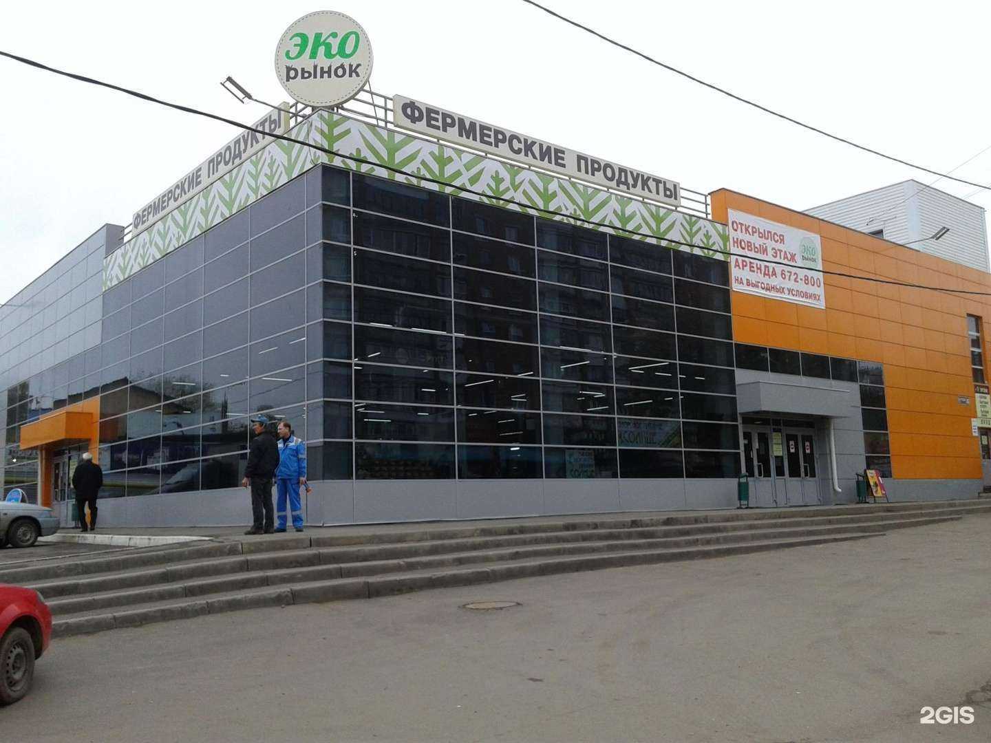 Отзывы на компанию Зоомагазин в Ижевске c фото