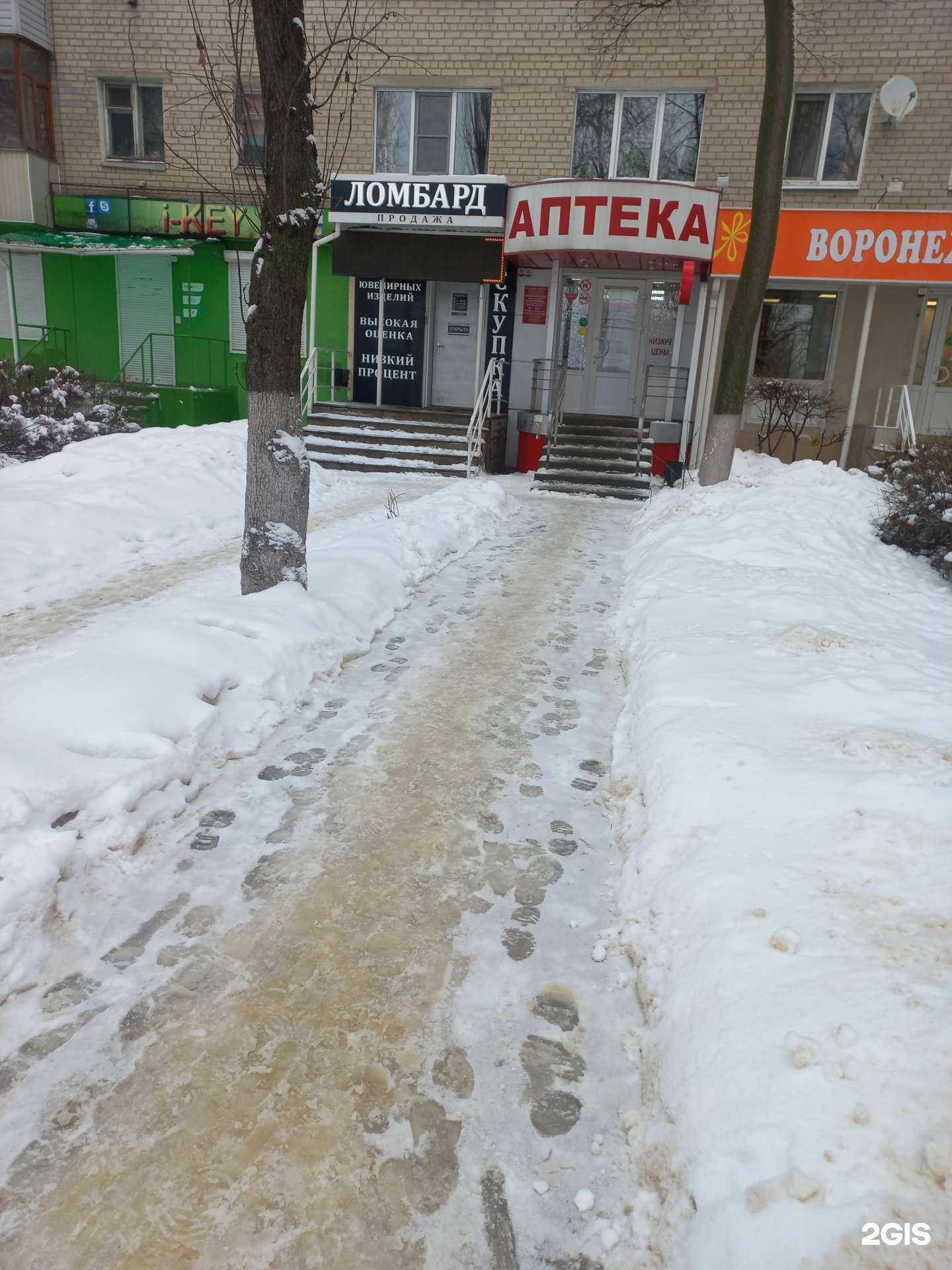 Отзывы на компанию Ваша помощь в г. Воронеж c фото