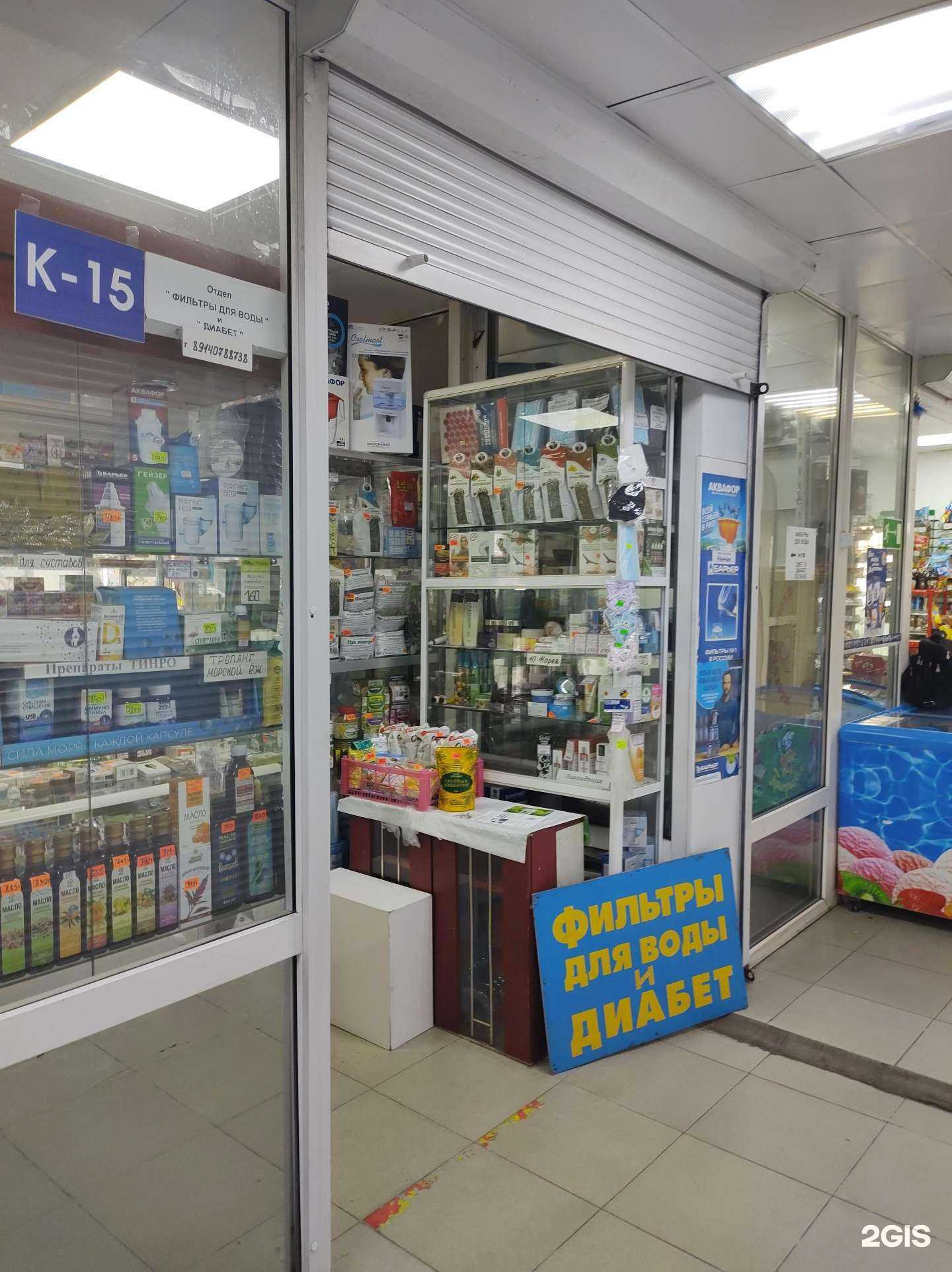 Отзывы на компанию Магазин по продаже фильтров для воды в Владивостоке c фото