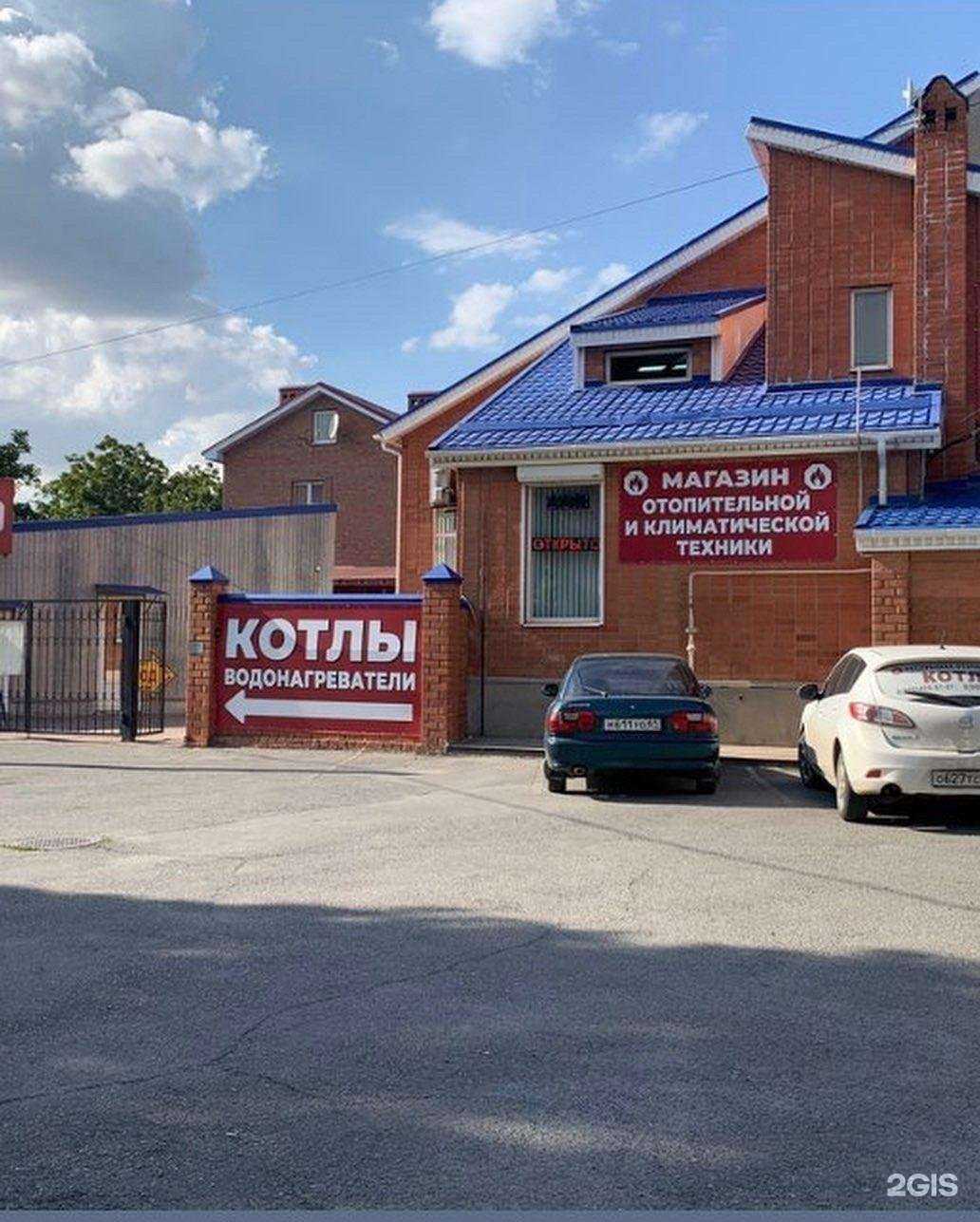 Отзывы на компанию Азия-дизель в Ростове-на-Дону c фото - фотография 2 из 2