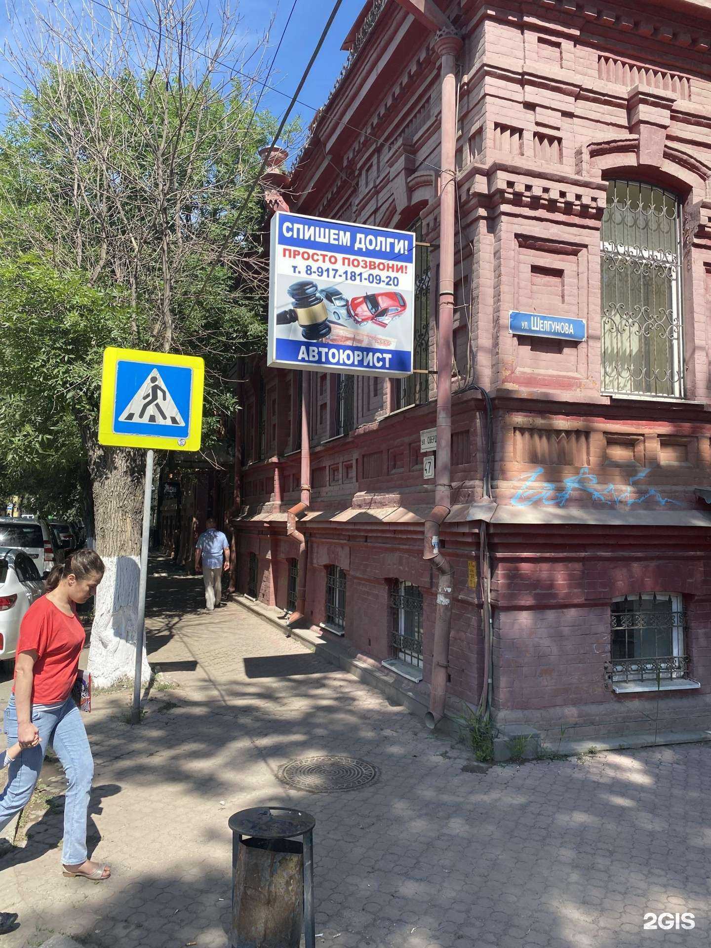 Отзывы на компанию Гарант-Верум в Астрахани c фото