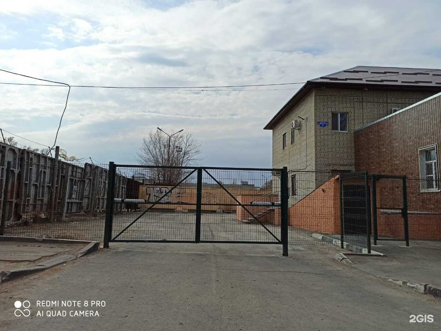 Отзывы на компанию Волгойл в г. Саратов c фото