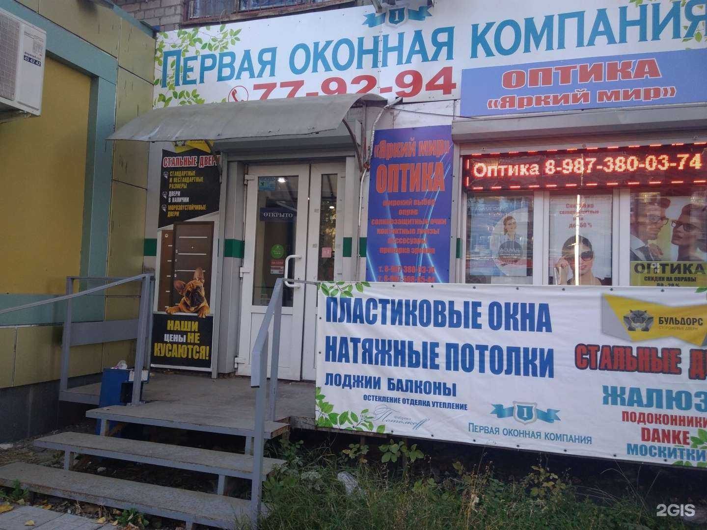 Отзывы на компанию Фабрика Потолкоff в г. Саратов c фото