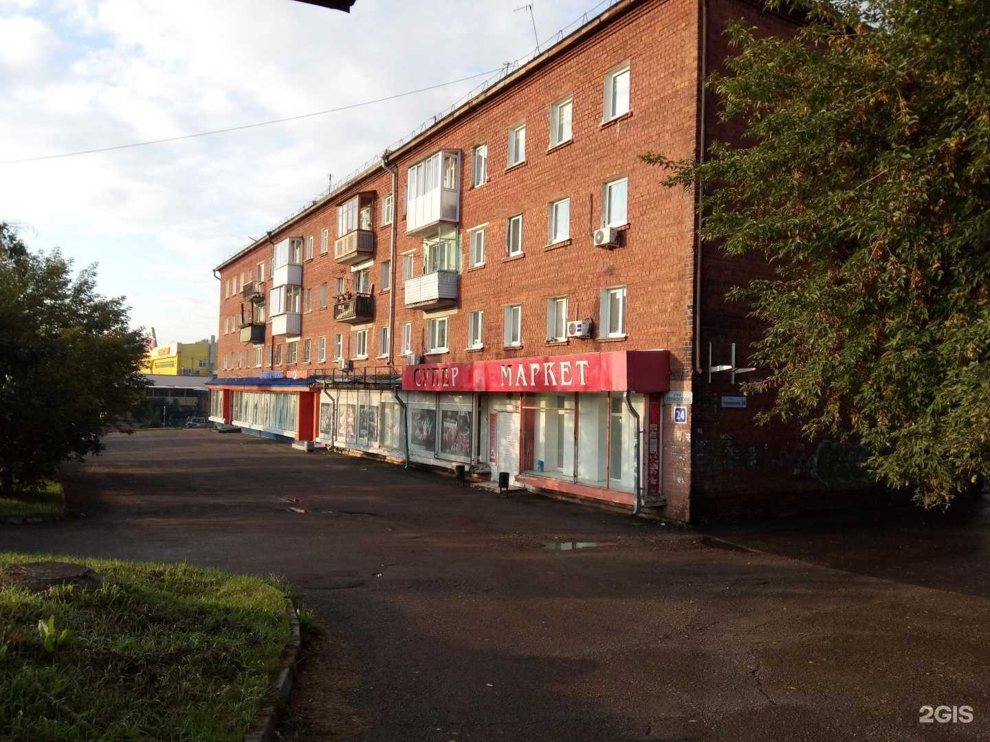 Отзывы на компанию Восток-Сервис в Иркутске c фото - фотография 2 из 2