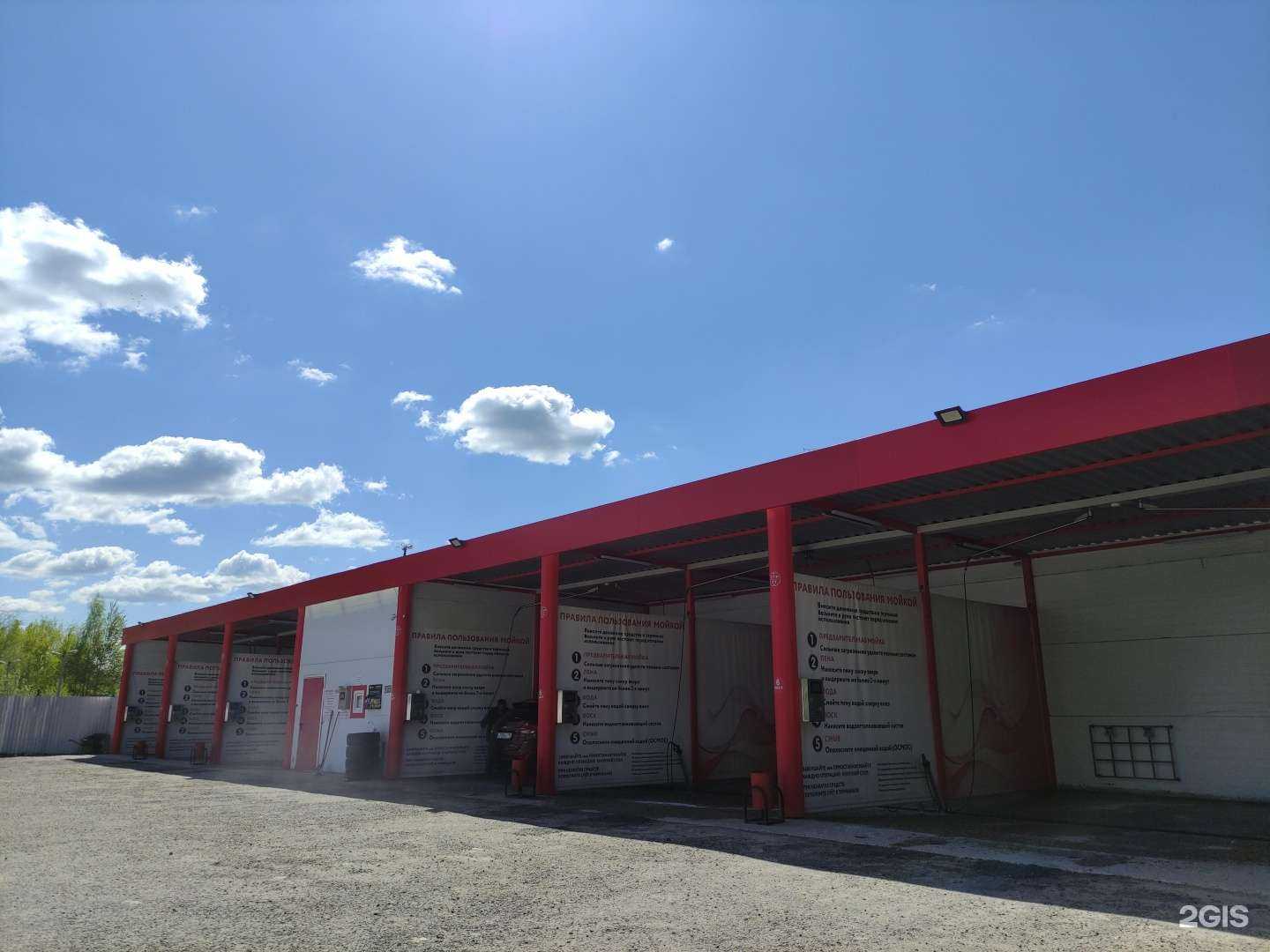 Отзывы на компанию ТриМой в г. Ногинск c фото