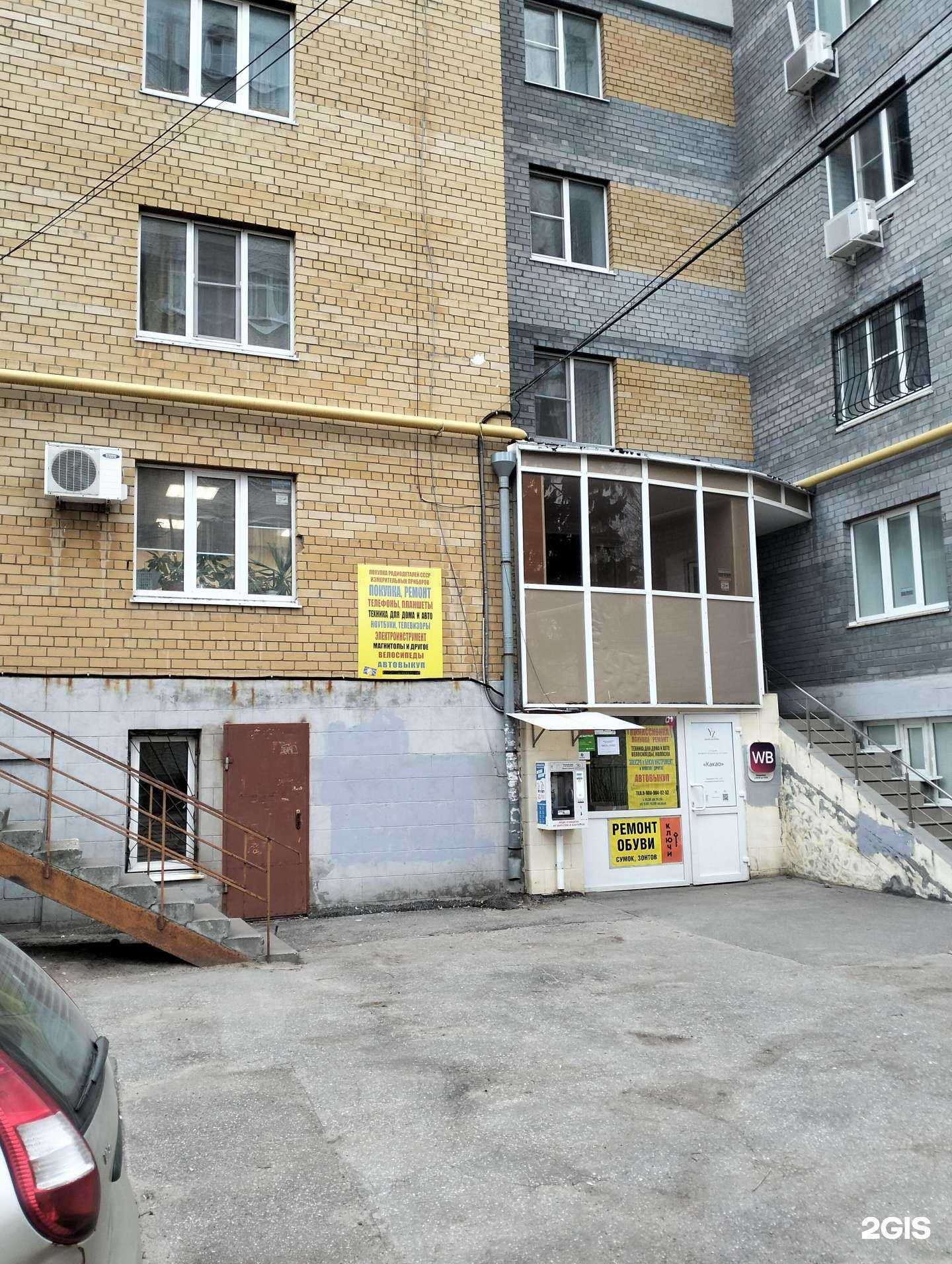 Отзывы на компанию Компания по продаже окон в Рязани c фото