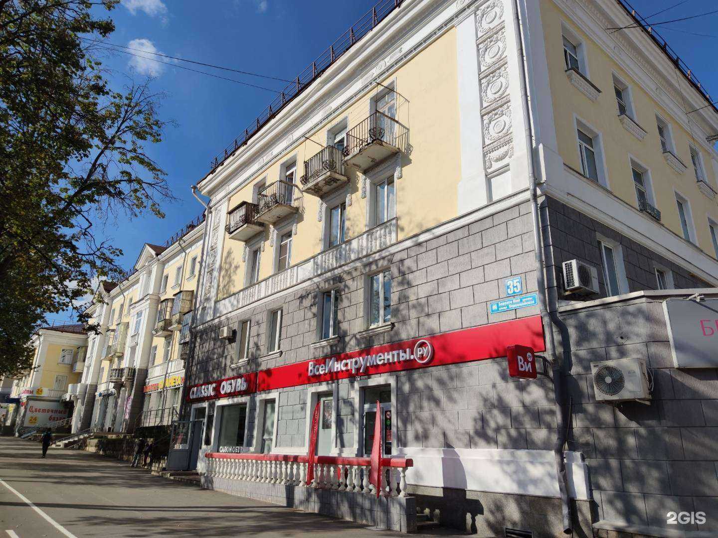 Отзывы на компанию ВсеИнструменты.ру в г. Уфа c фото