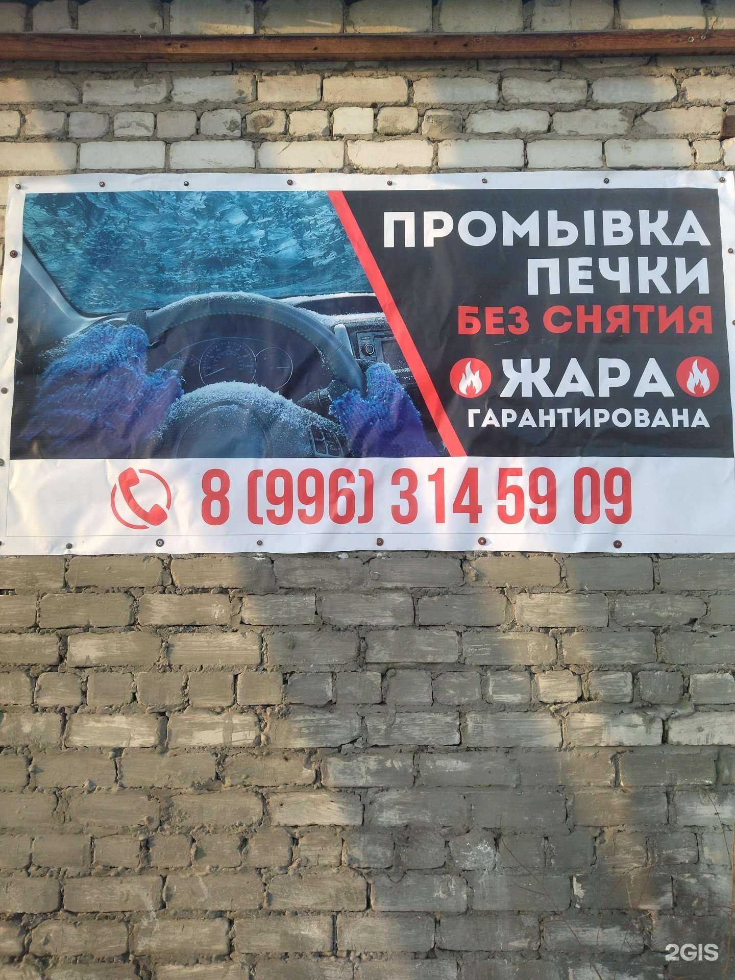 Отзывы на компанию Авто-спец в г. Чита c фото