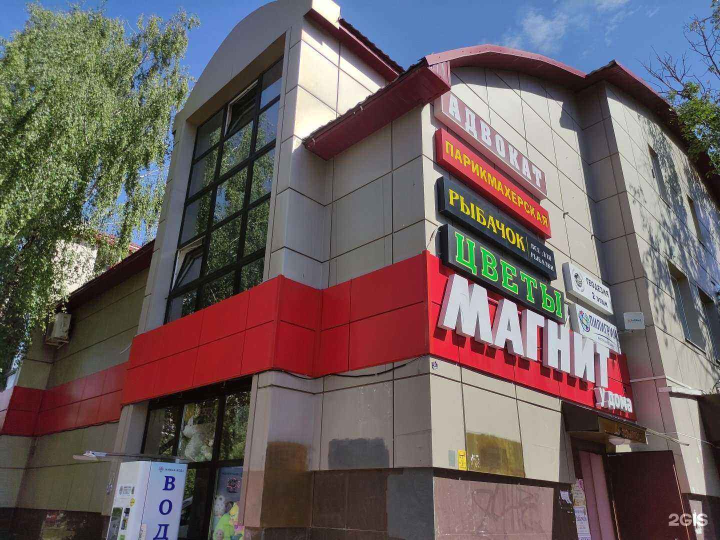 Отзывы на компанию Диана в Чехове c фото - фотография 2 из 2