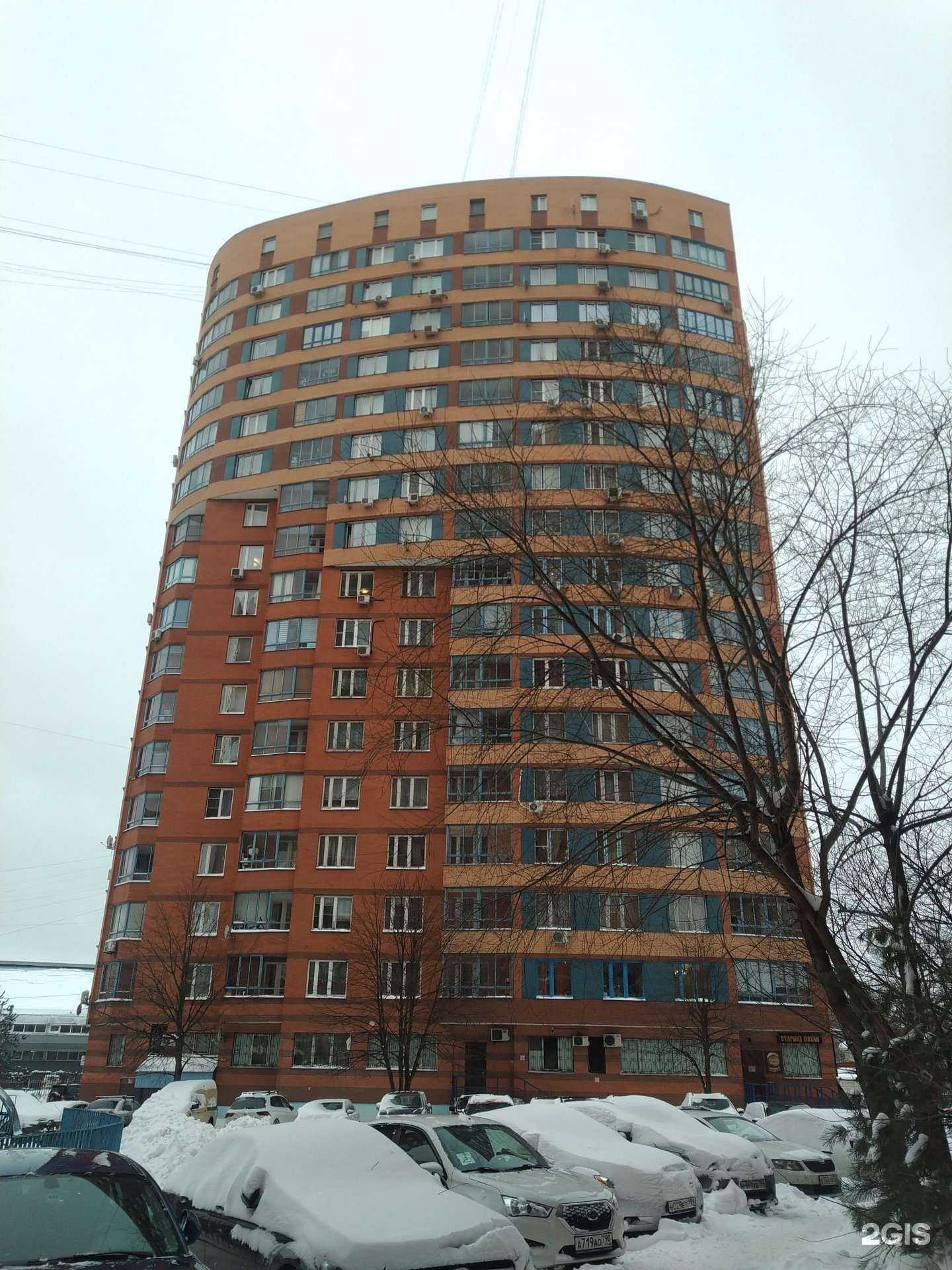 Отзывы на компанию Сибирское здоровье в Химках c фото - фотография 2 из 2