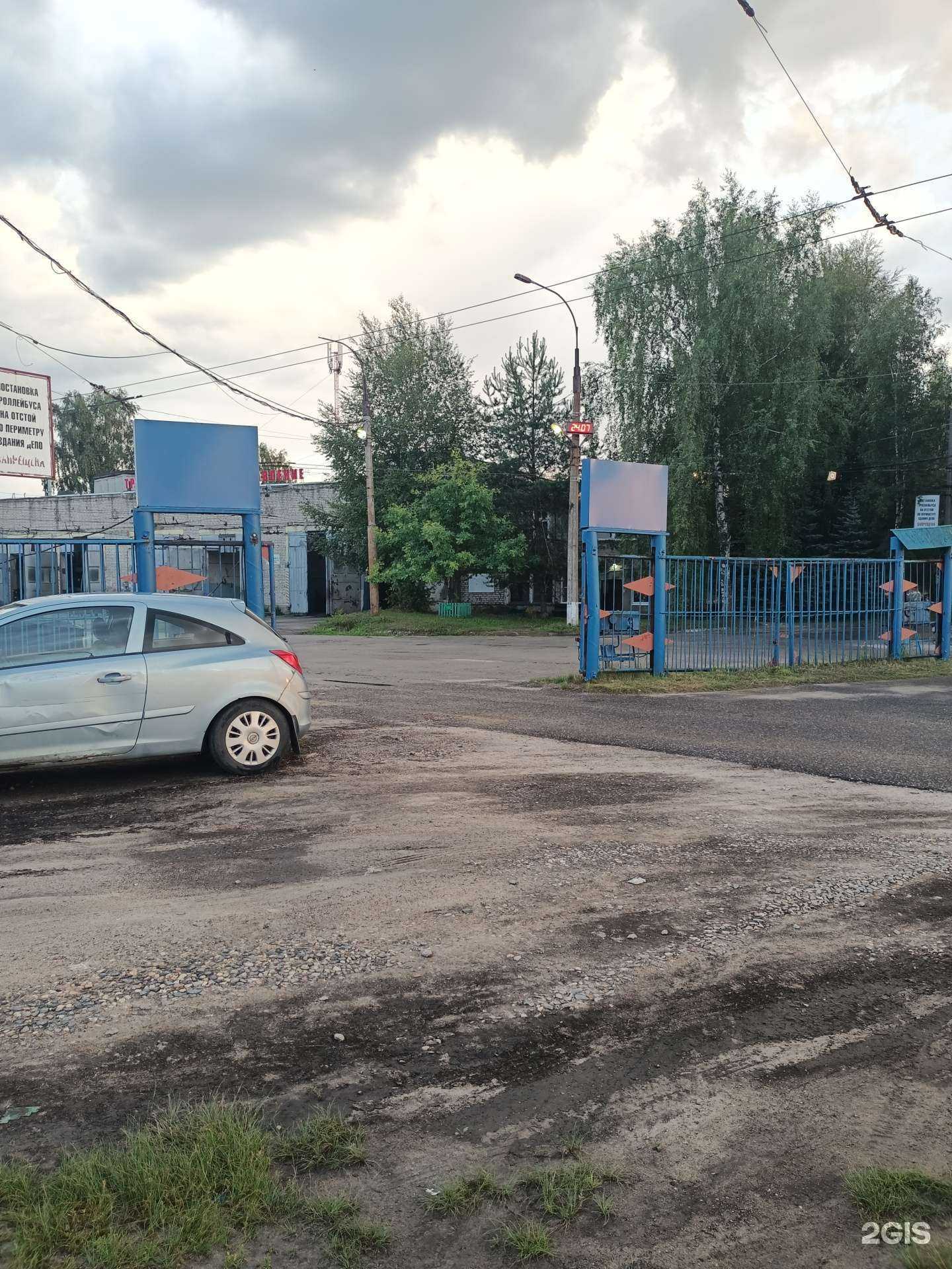 Отзывы на компанию Пункт приема в г. Рыбинск c фото