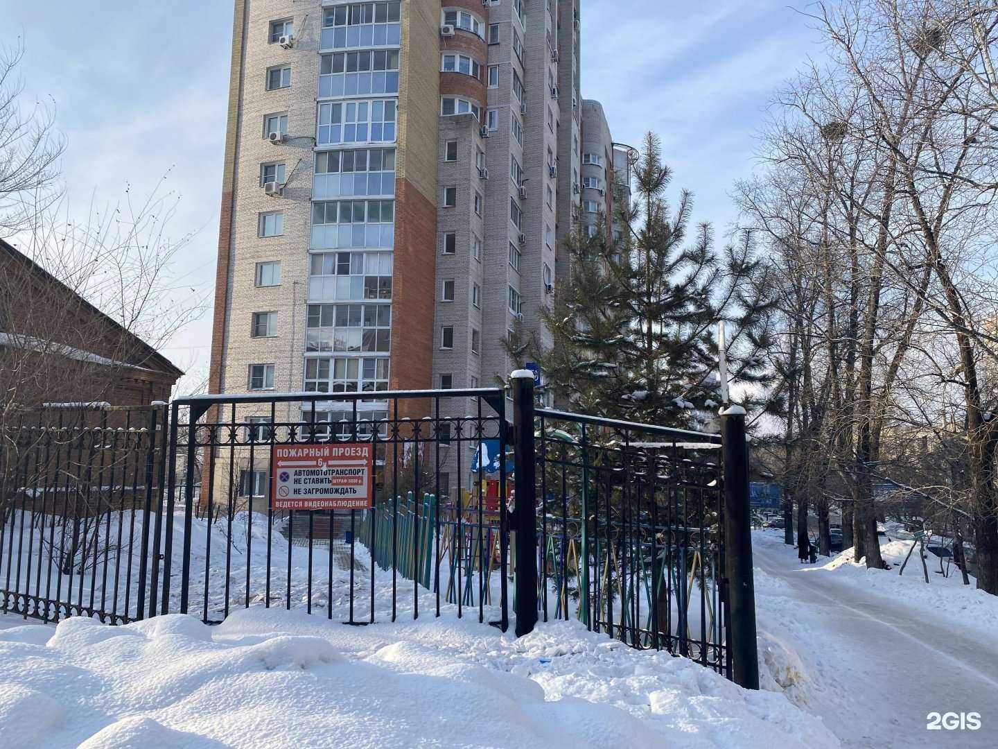 Отзывы на компанию Аврора в Хабаровске c фото