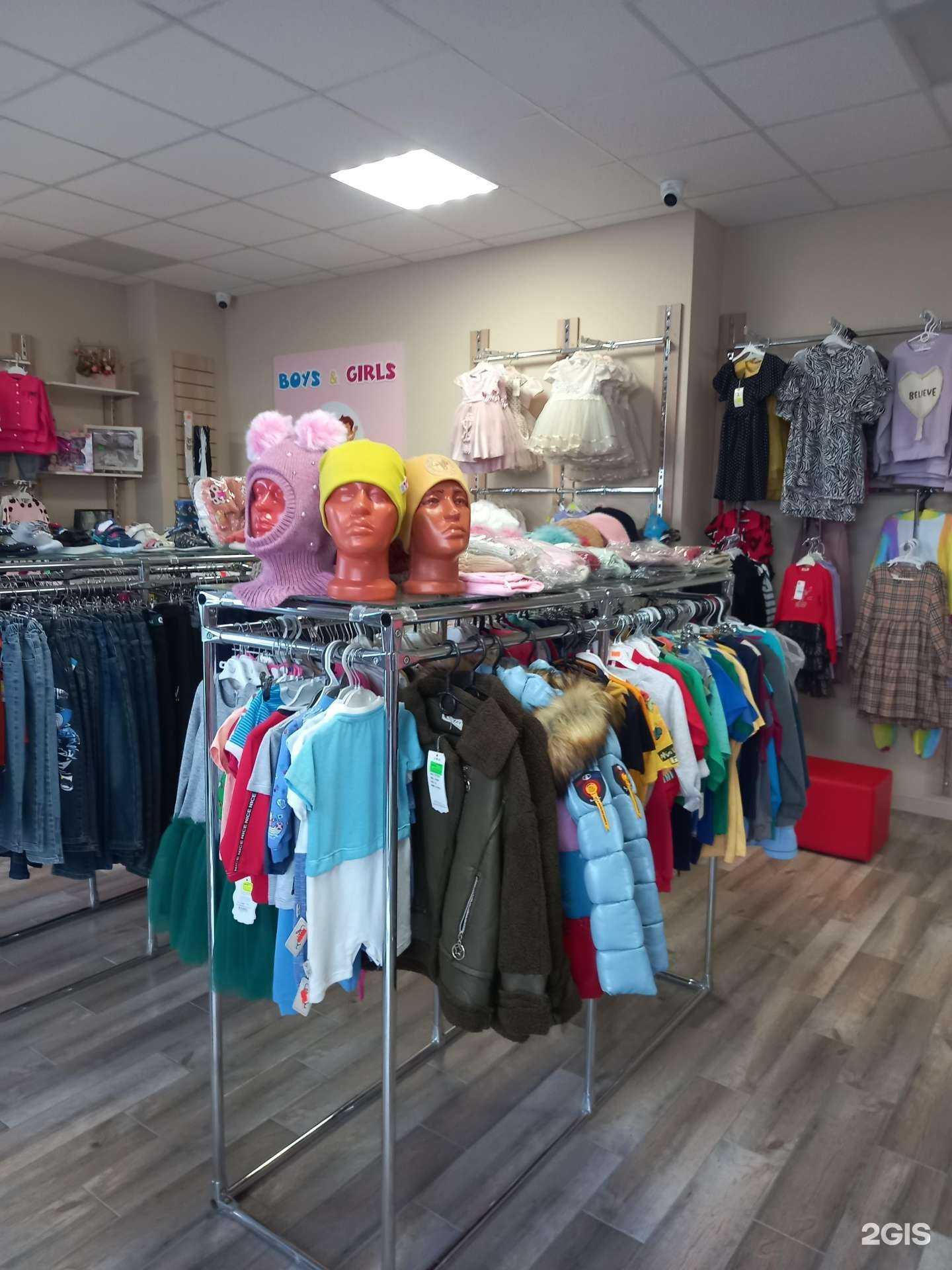 Отзывы на компанию Boys&girls в Краснодаре c фото