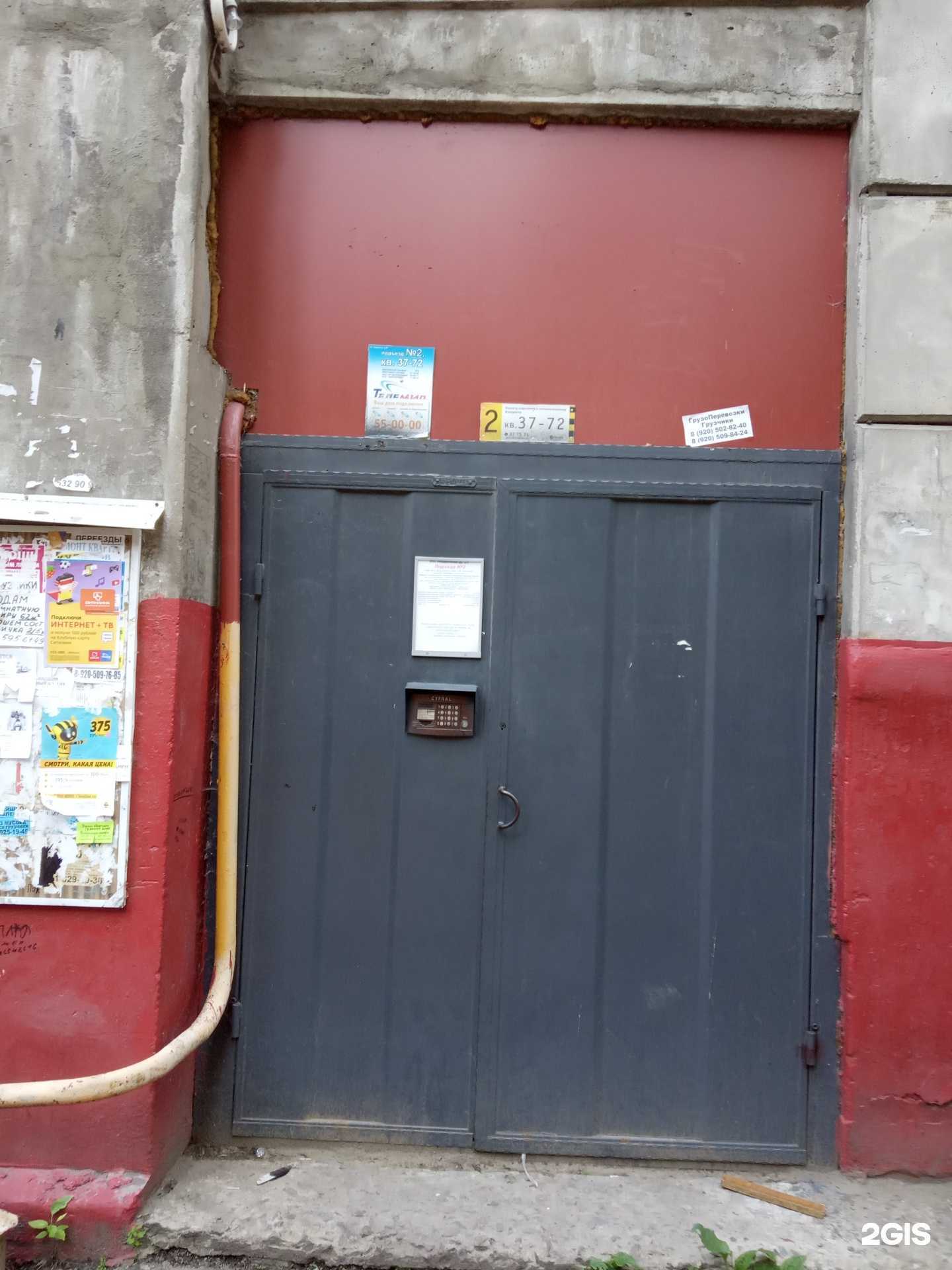 Отзывы на компанию Новая стоматология в Липецке c фото - фотография 2 из 2