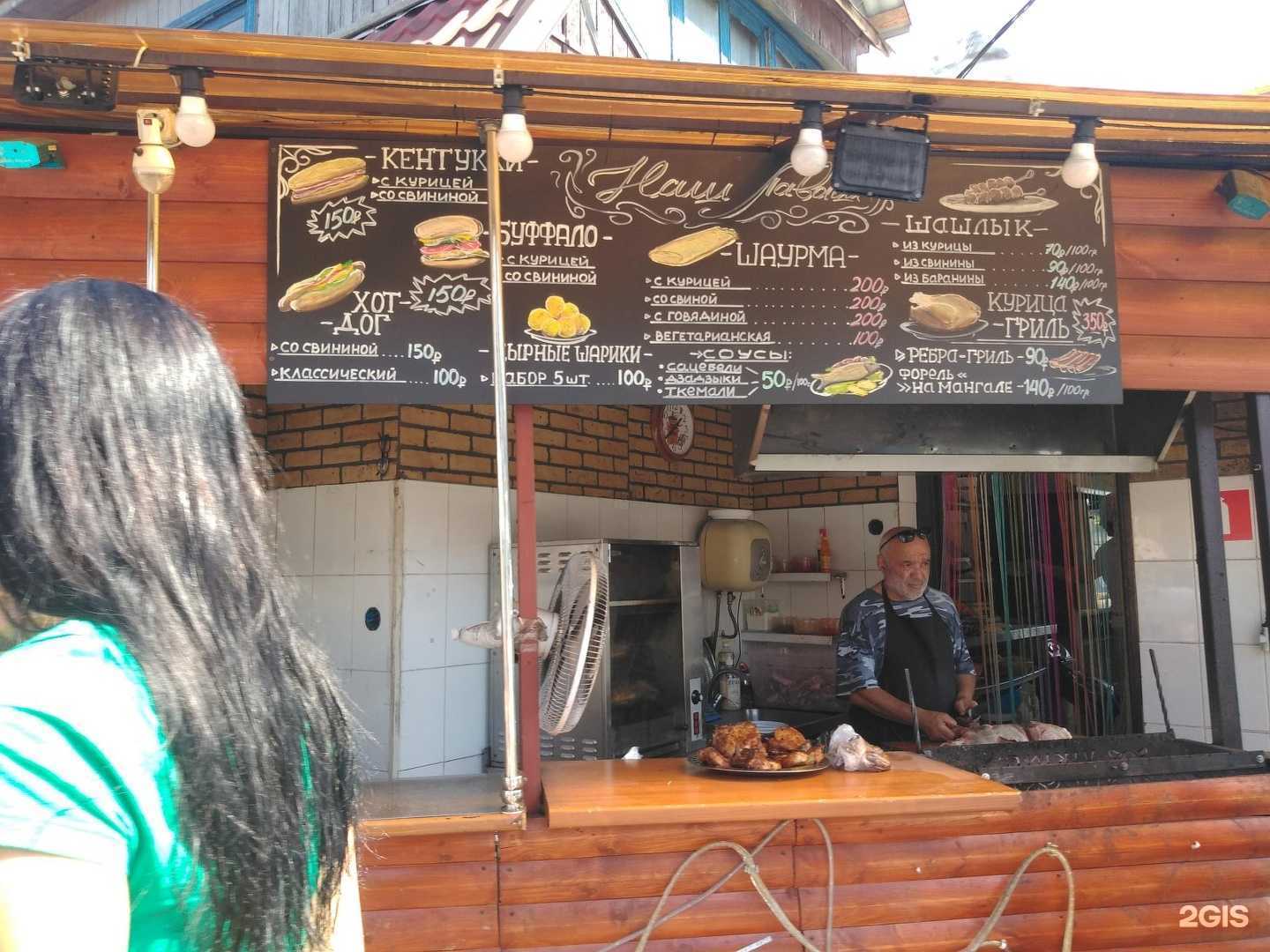 Отзывы на компанию Шаурма room в Сочи c фото