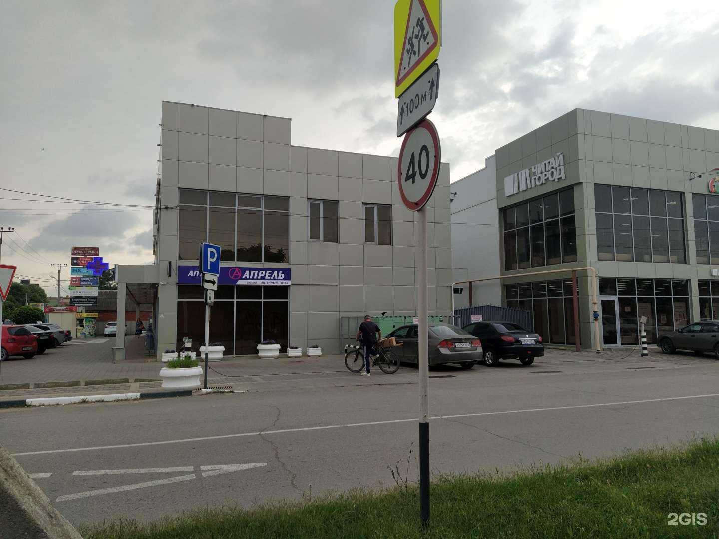 Отзывы на компанию Gloria Jeans в Славянске-на-Кубани c фото - фотография 2 из 2