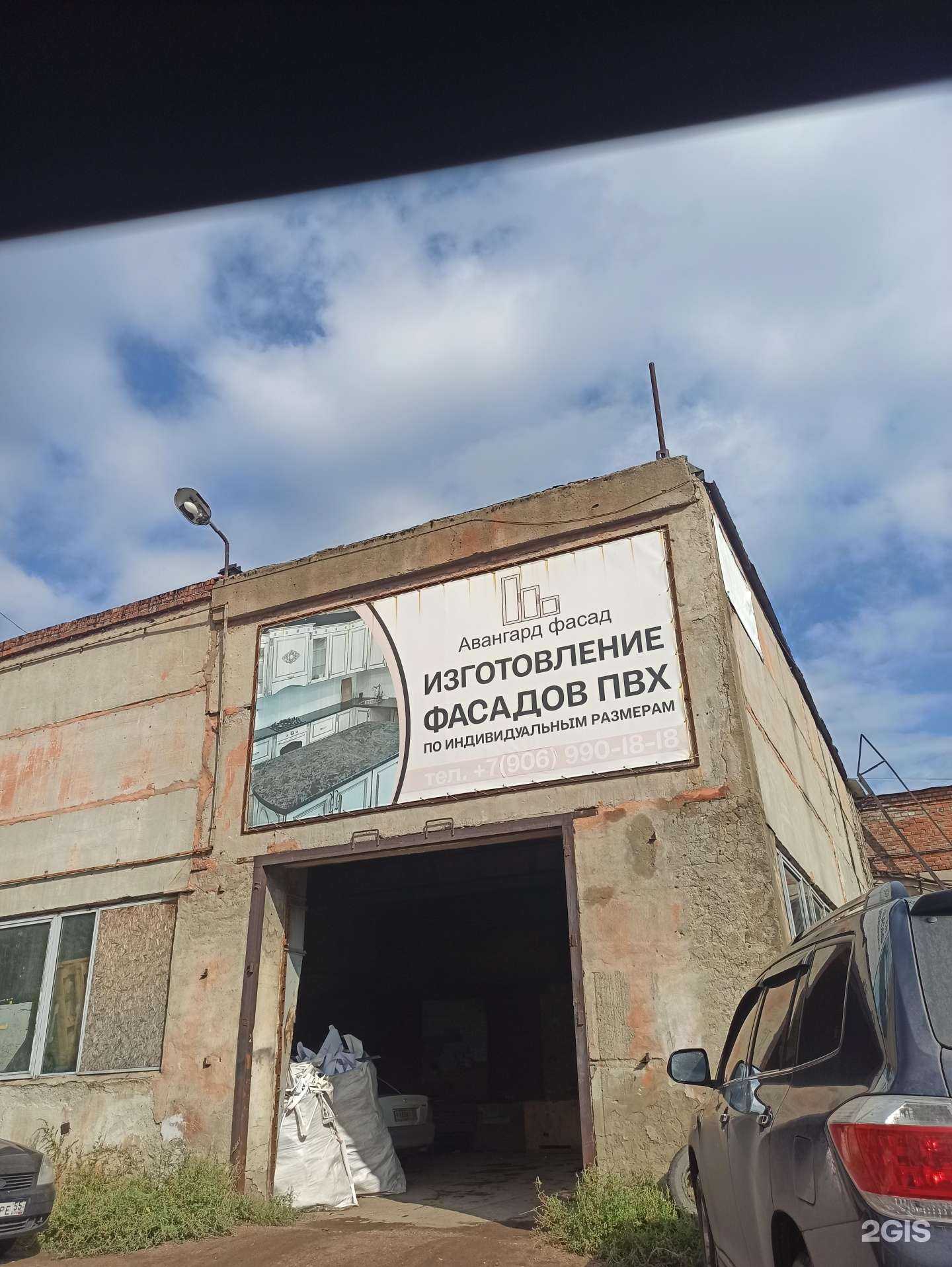 Отзывы на компанию Авангард Фасад в Омске c фото