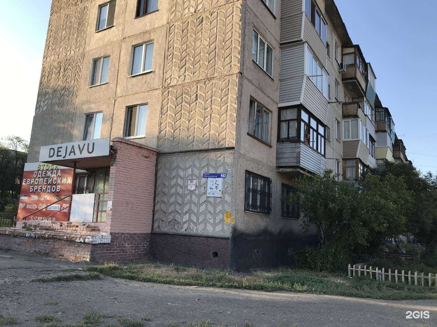 Отзывы на компанию Биракс в Новотроицке c фото