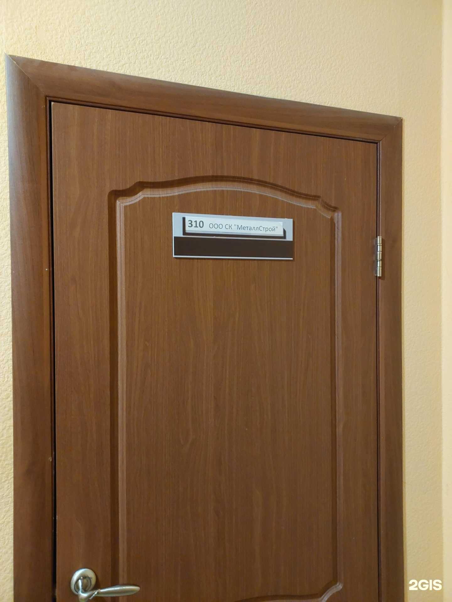 Отзывы на компанию МеталлСтрой в Казани c фото