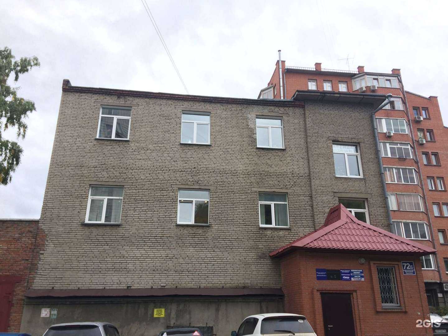 Отзывы на компанию Лемар в Новосибирске c фото - фотография 2 из 2