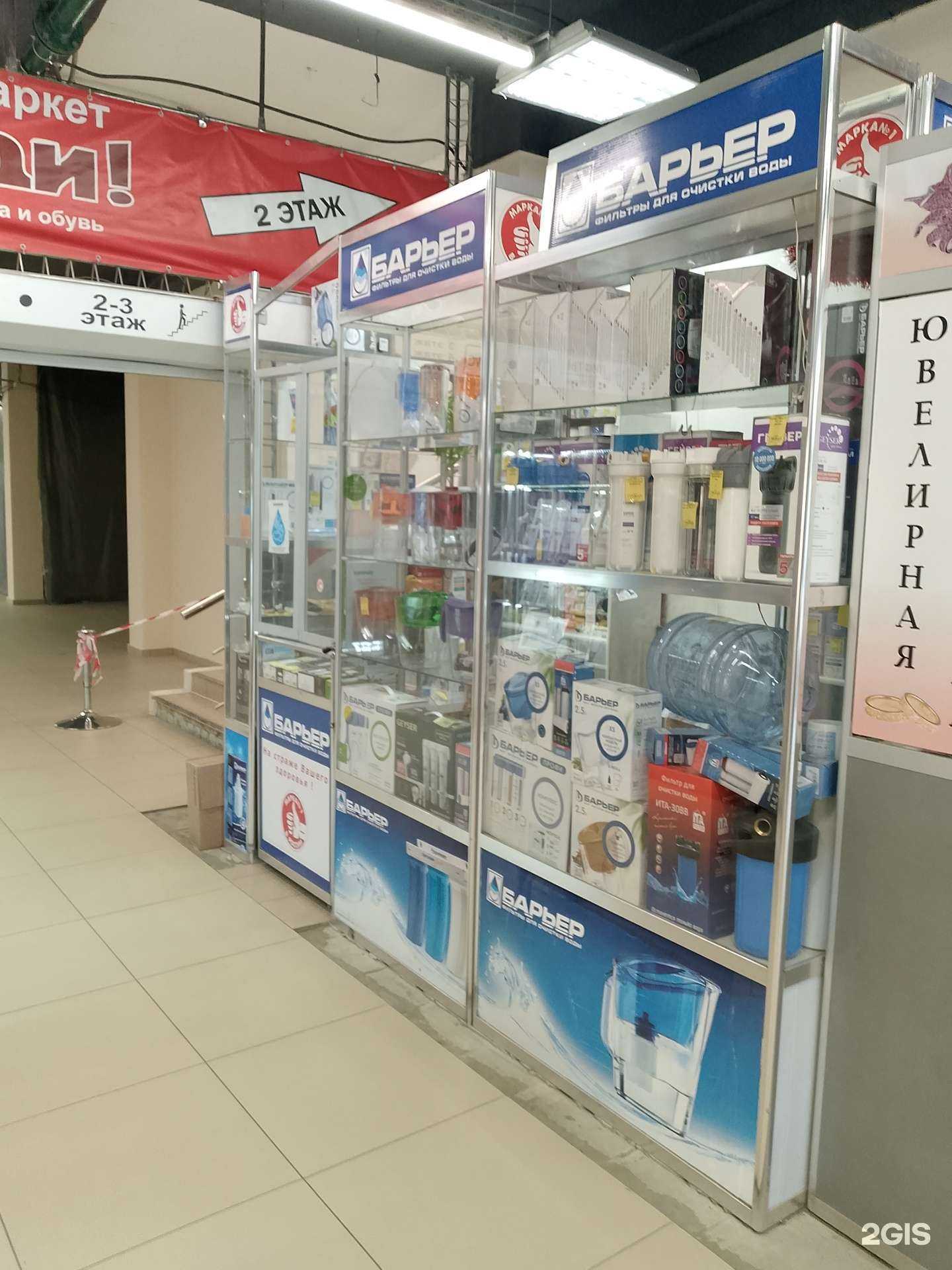 Отзывы на компанию Аквамаркет в Воронеже c фото