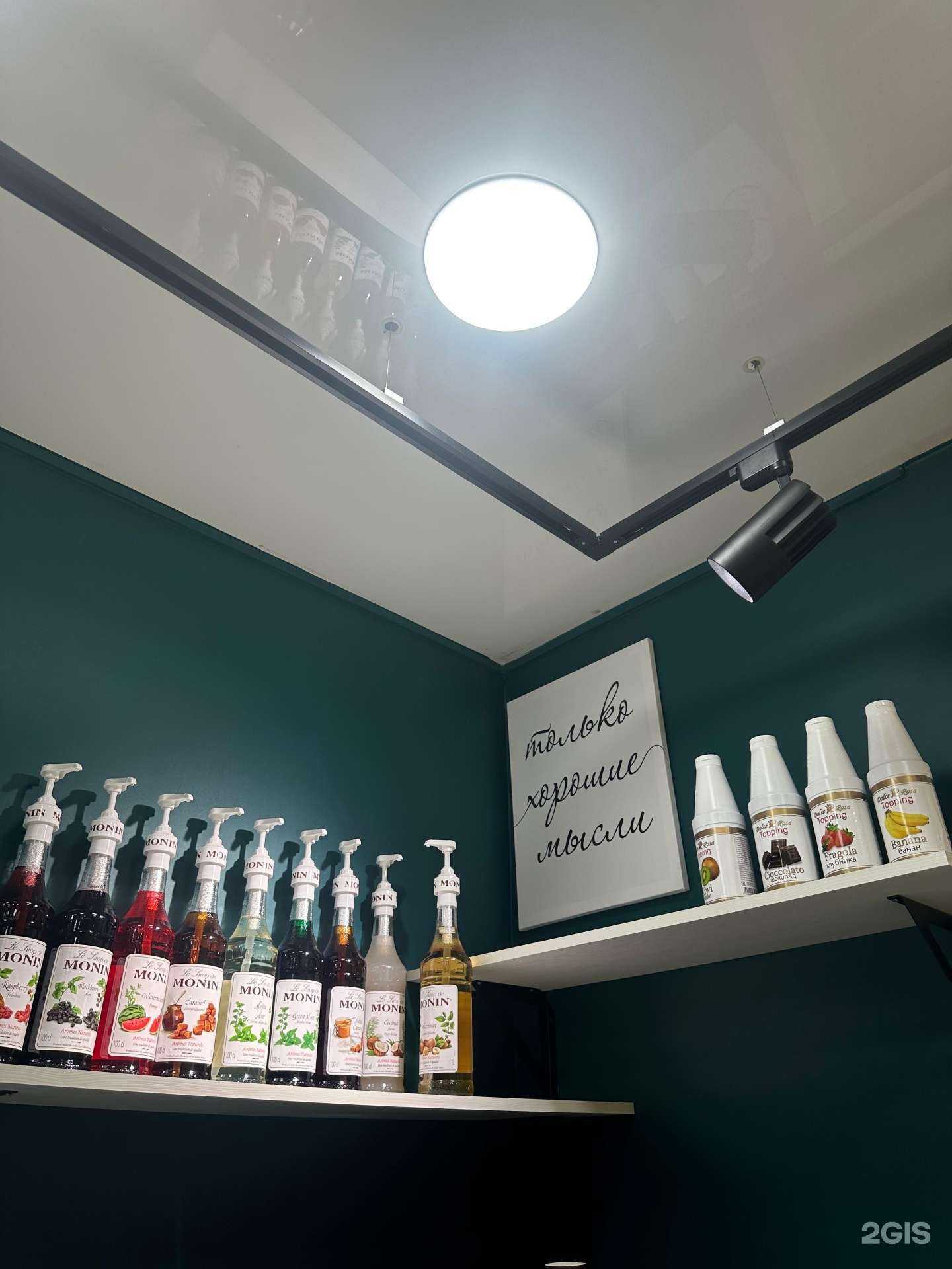 Отзывы на компанию Были тут в Минусинске c фото