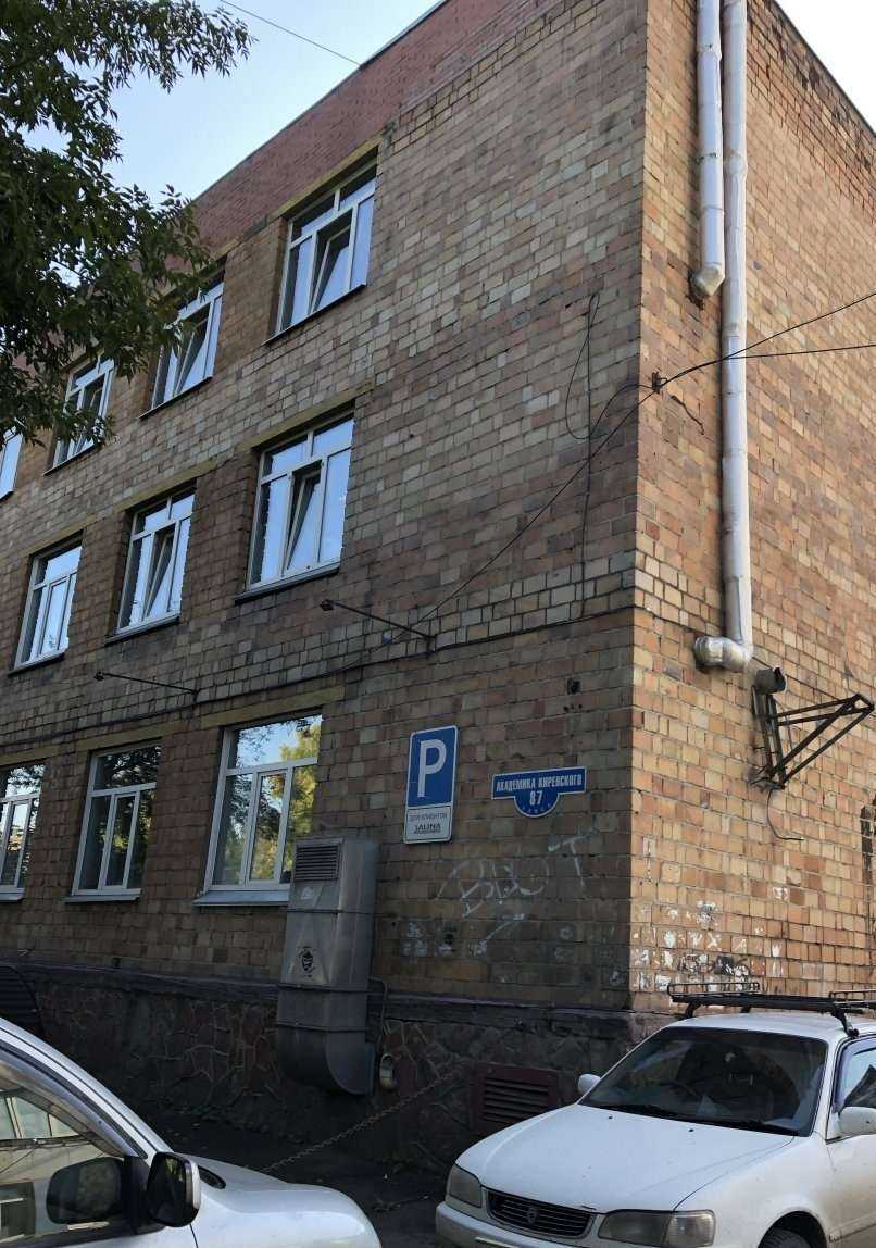 Отзывы на компанию ЗЕЛЁНЫЙ СВЕТ в Красноярске c фото - фотография 2 из 2